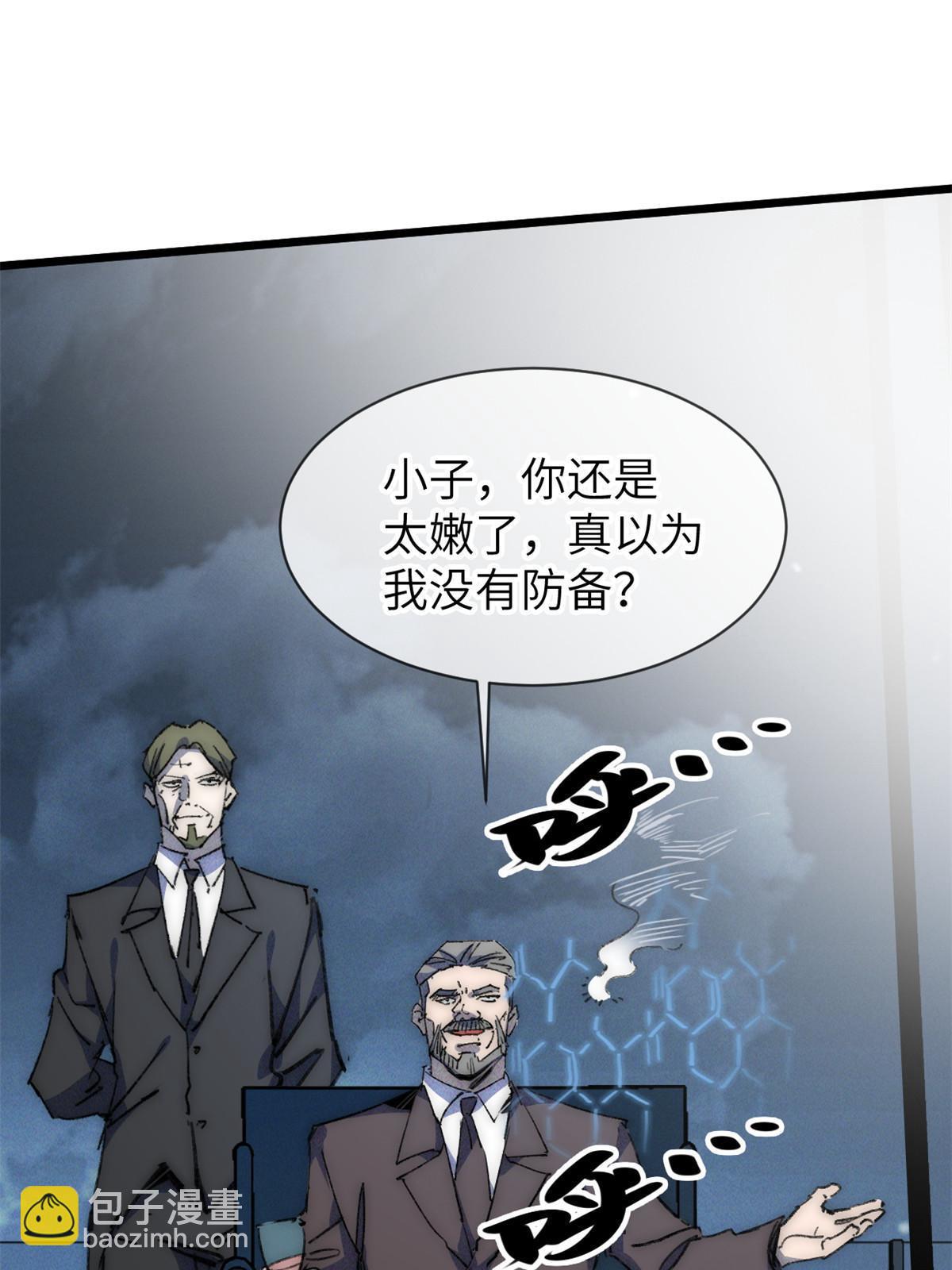 75 地狱自由行38