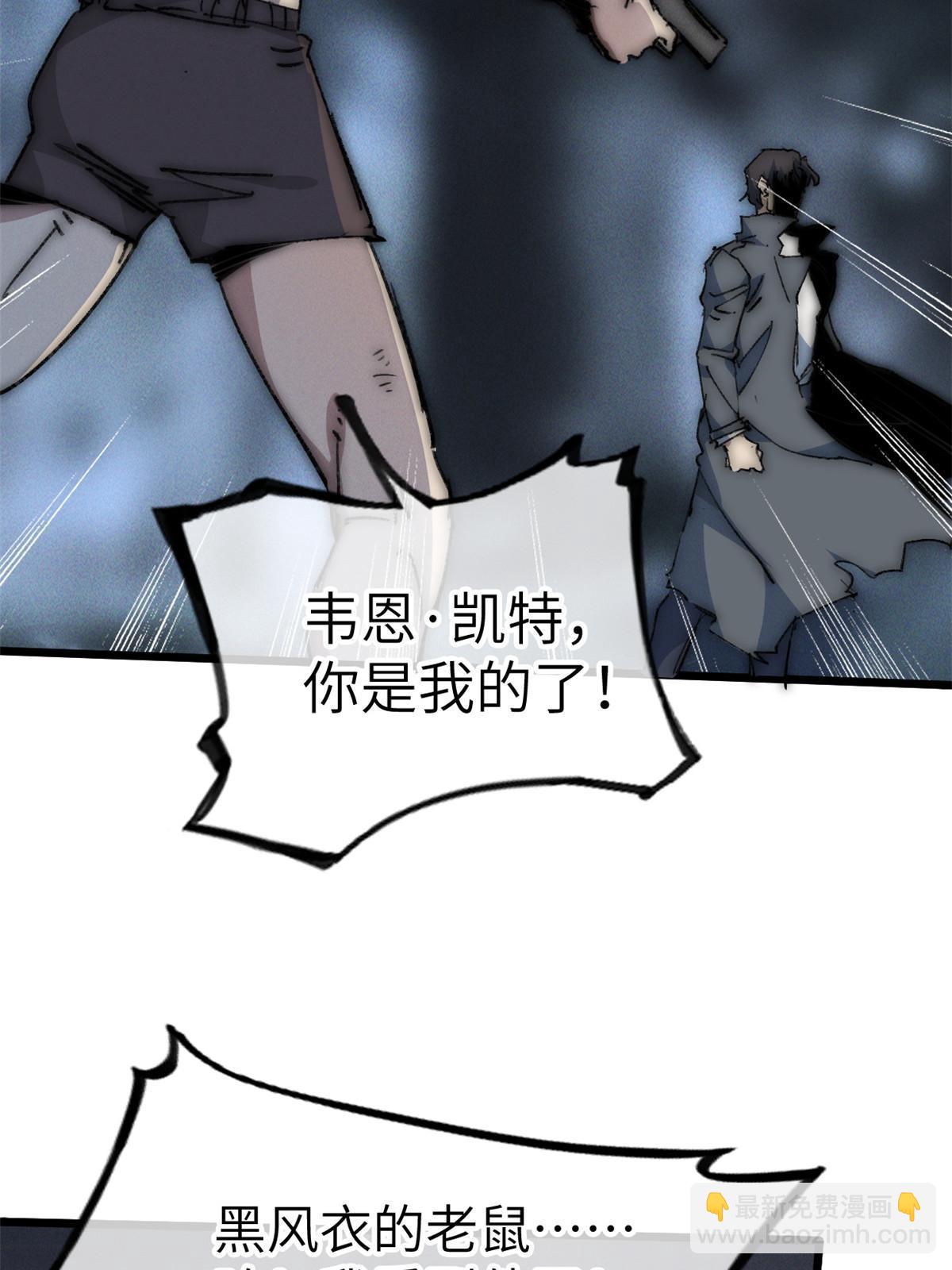 75 地狱自由行4