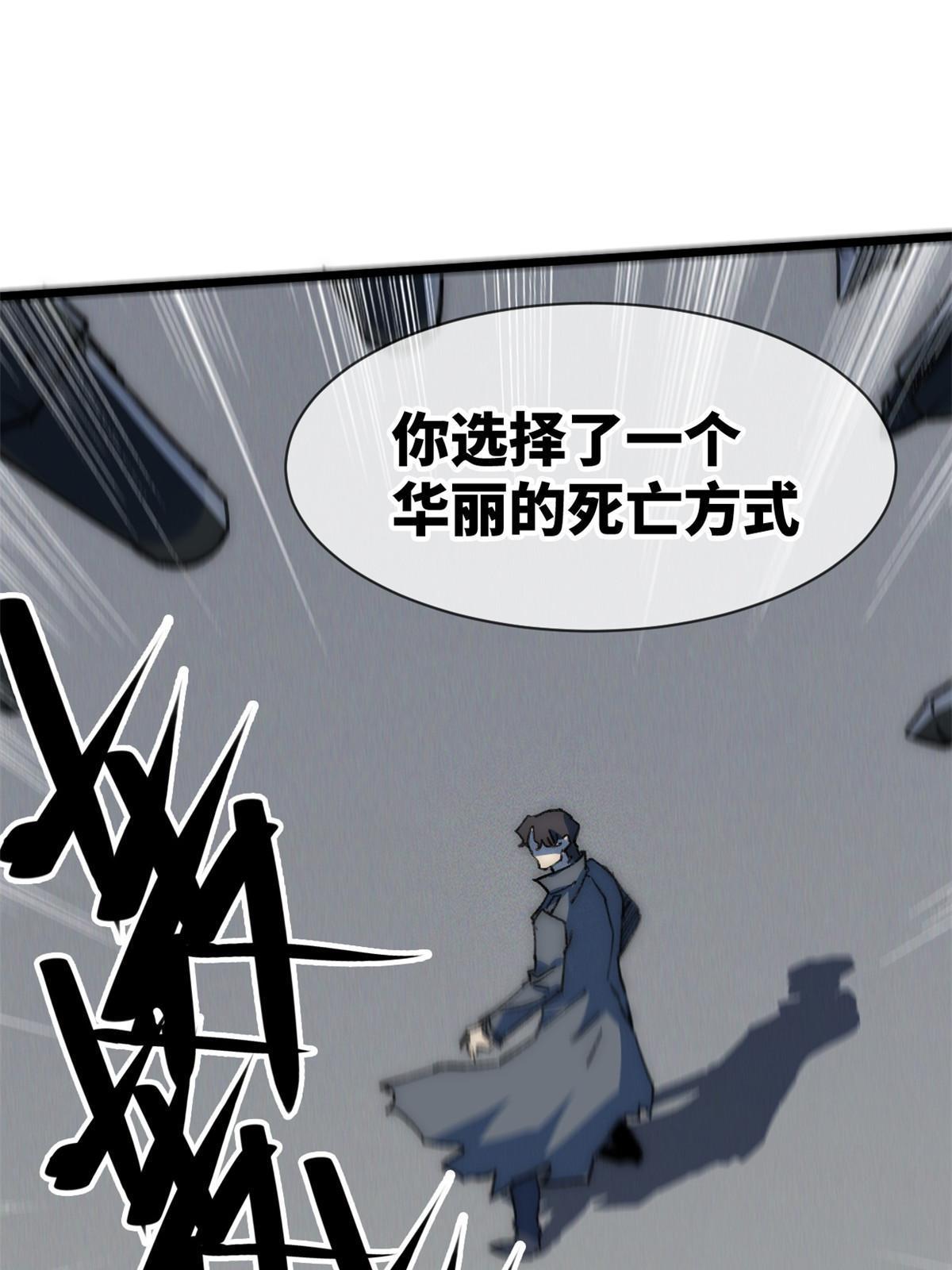 75 地狱自由行42