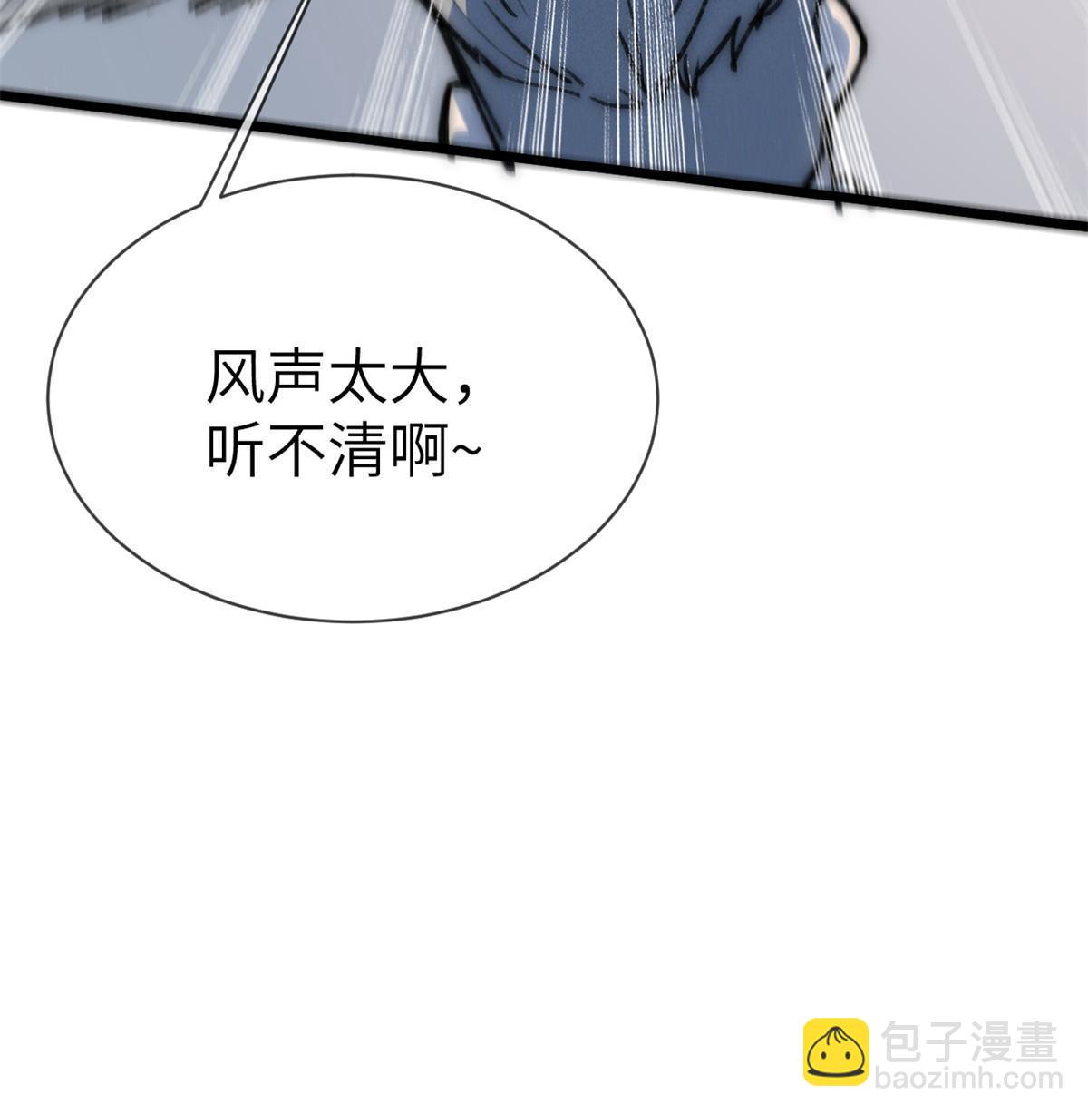 75 地狱自由行54