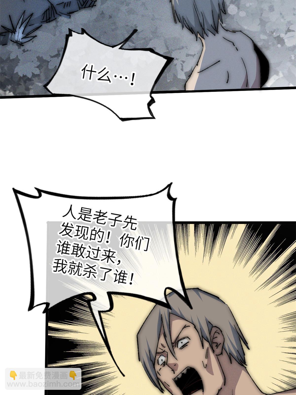 75 地狱自由行7