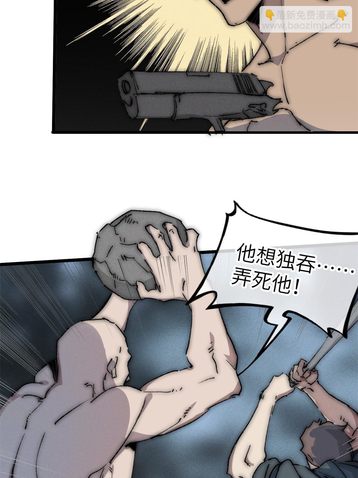 75 地狱自由行8