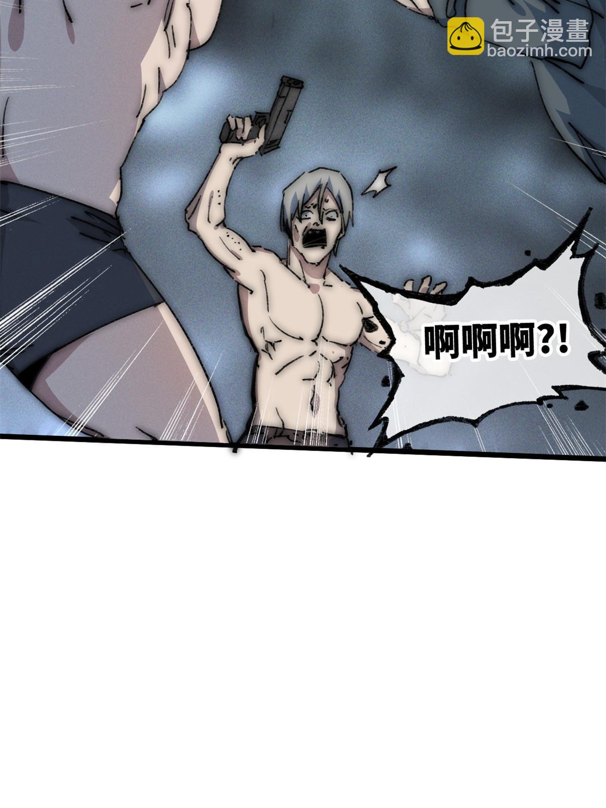 75 地狱自由行9