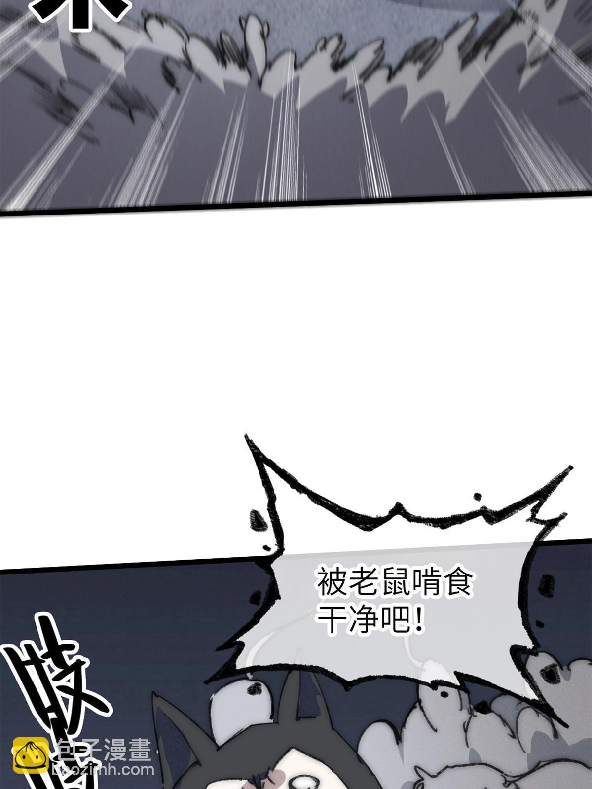78 雪中送碳啦！13