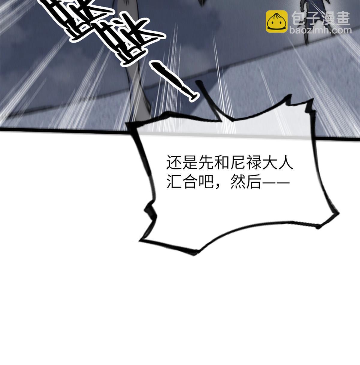 78 雪中送碳啦！19