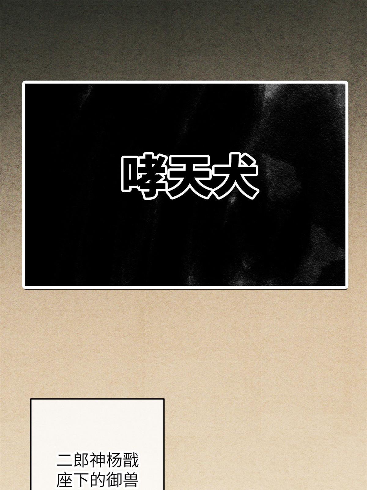 78 雪中送碳啦！3