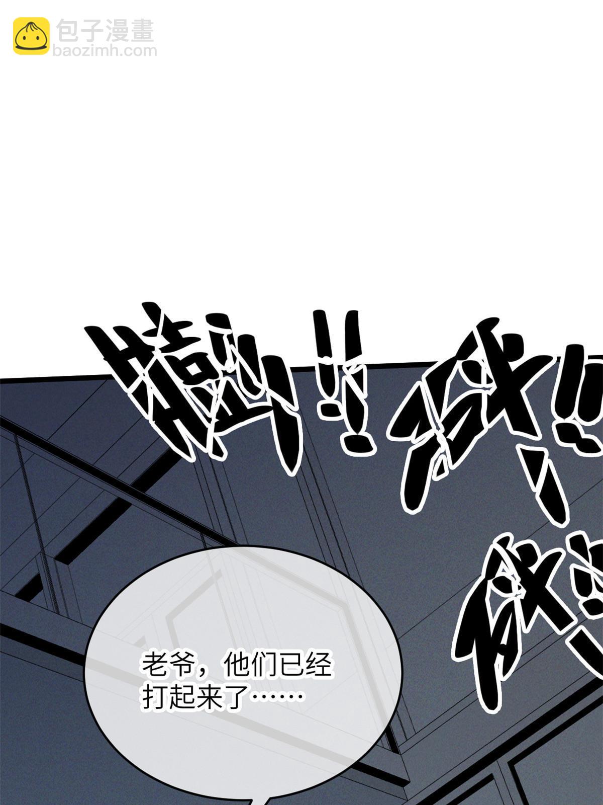 78 雪中送碳啦！30