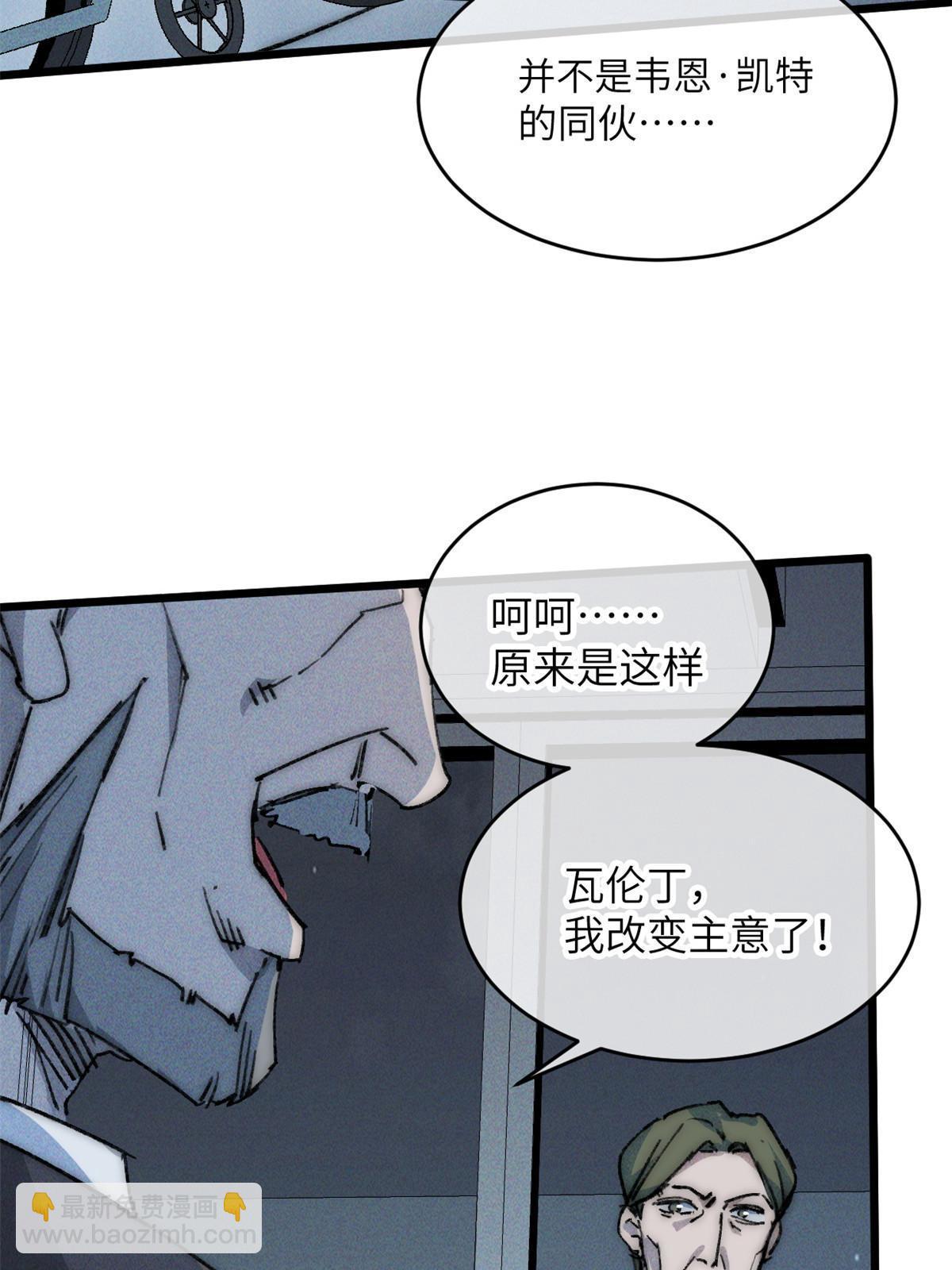 78 雪中送碳啦！32