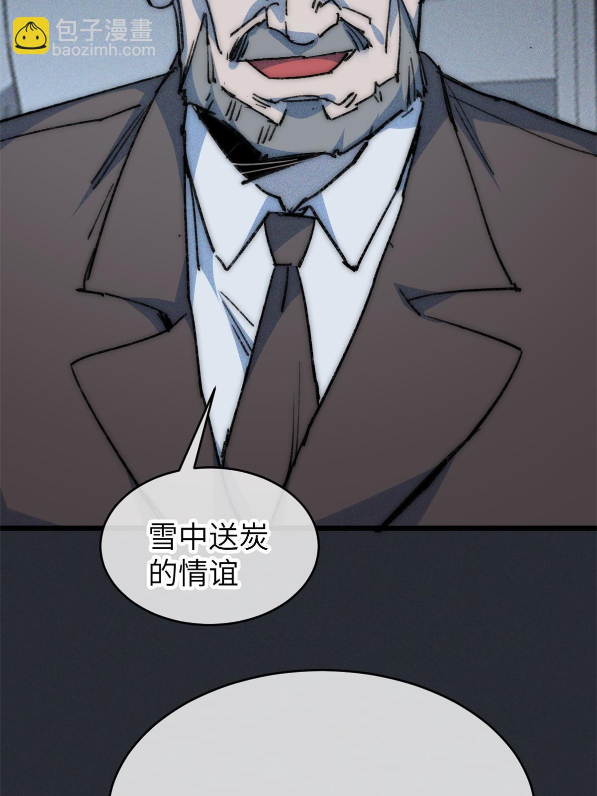 78 雪中送碳啦！36