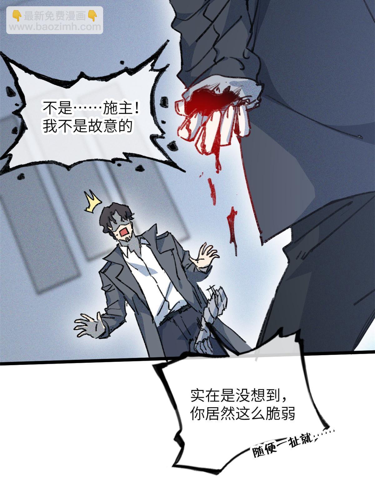 78 雪中送碳啦！41