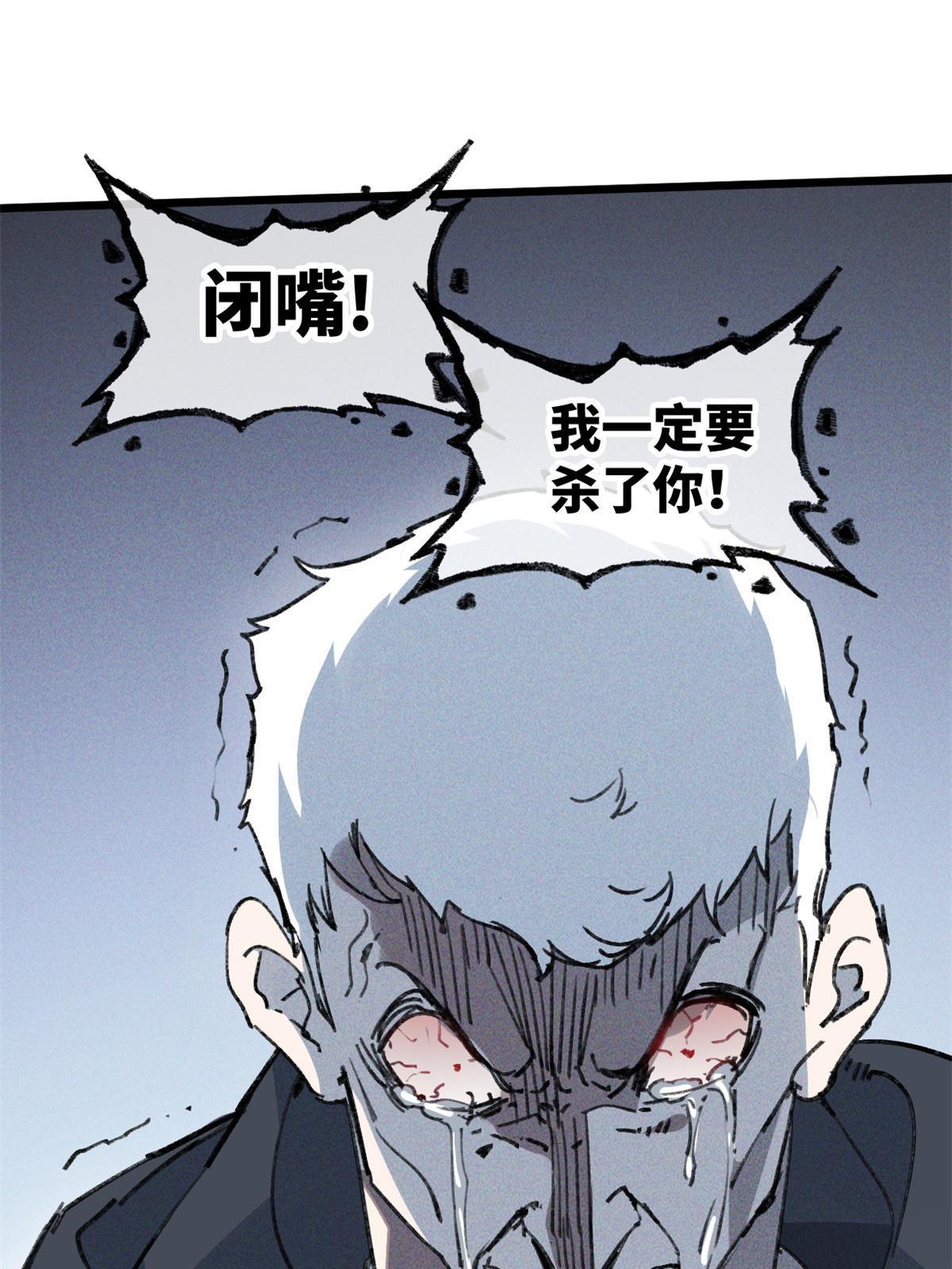 78 雪中送碳啦！42