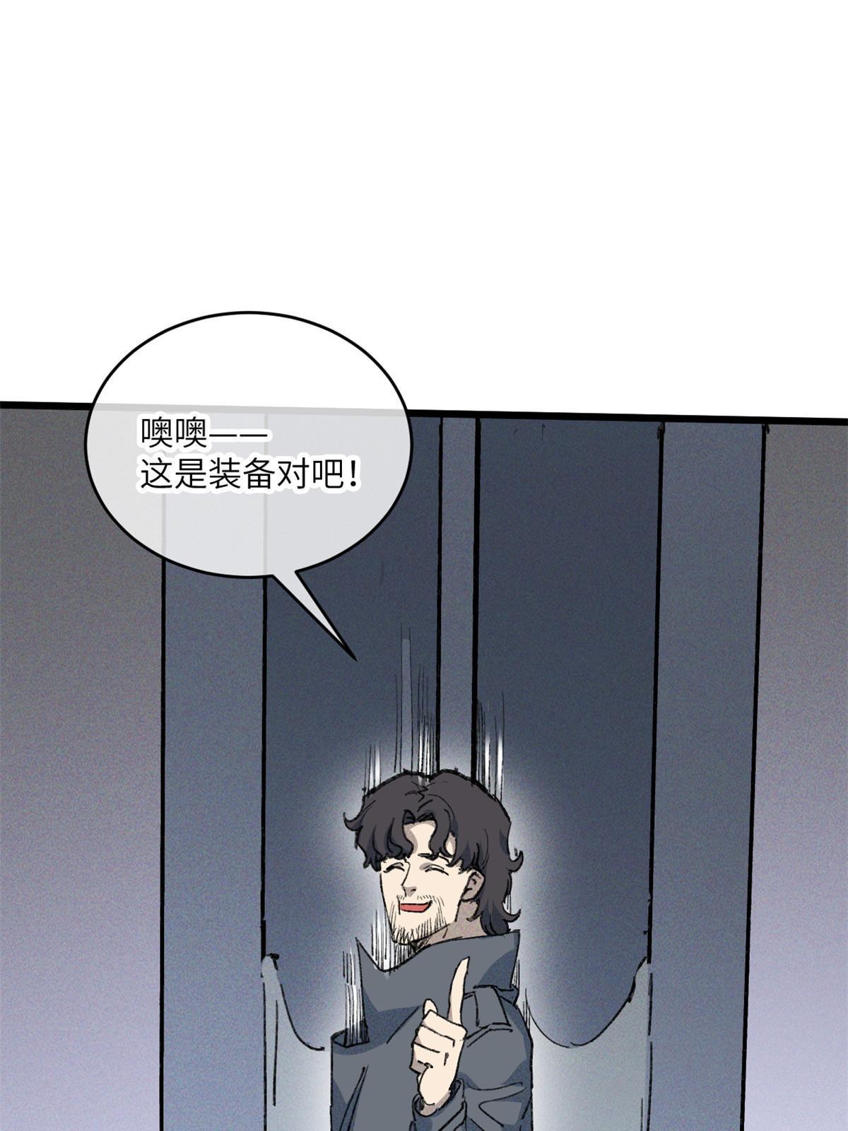 78 雪中送碳啦！48
