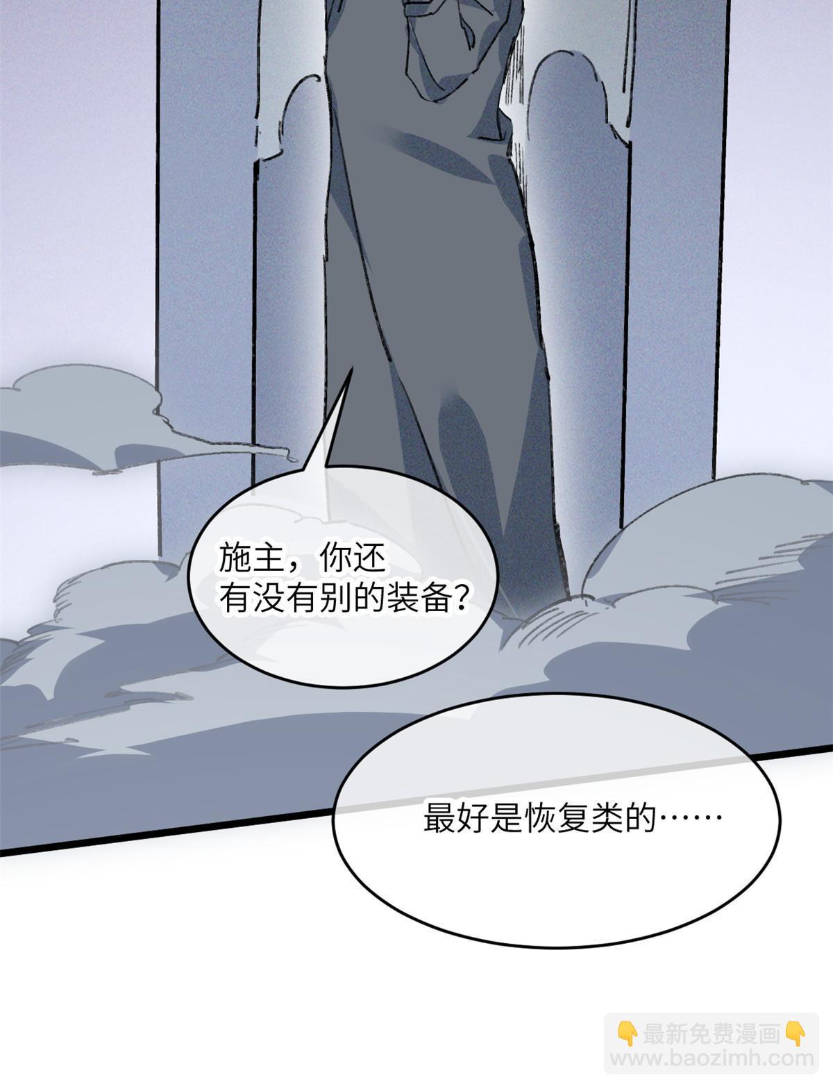 78 雪中送碳啦！49
