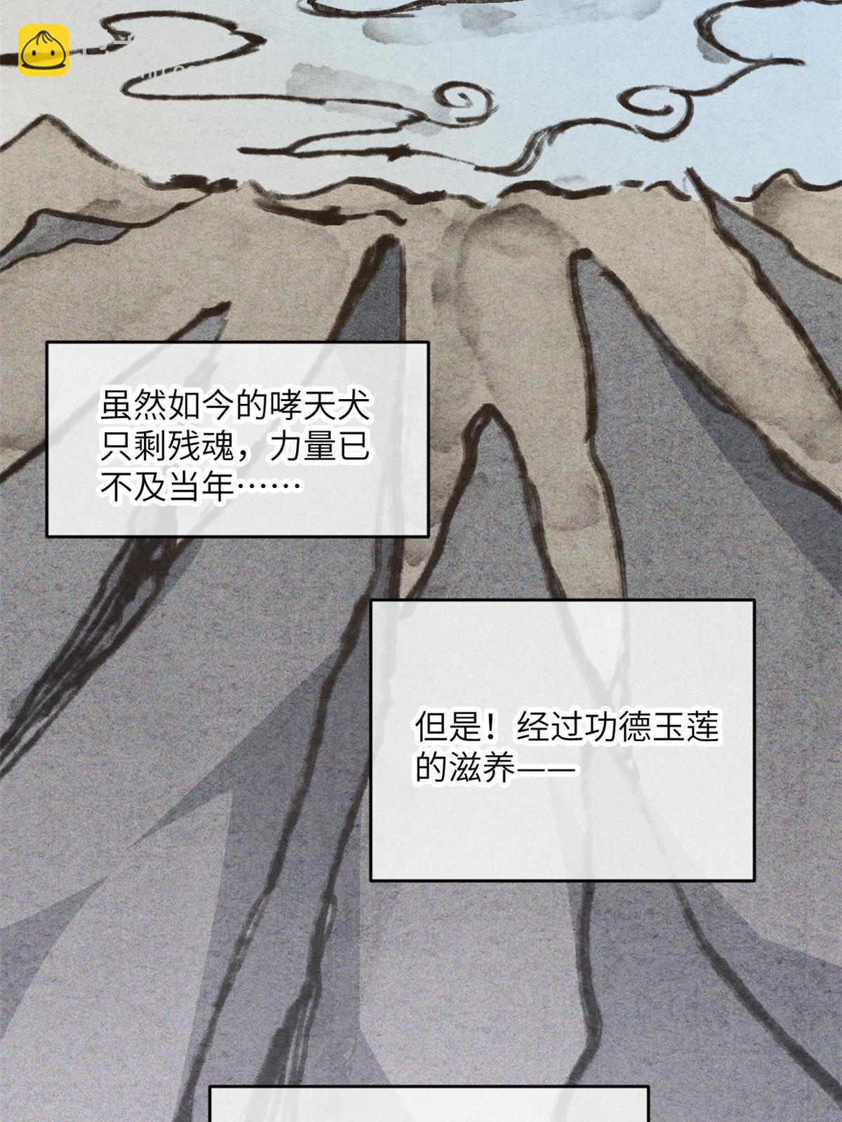 78 雪中送碳啦！5