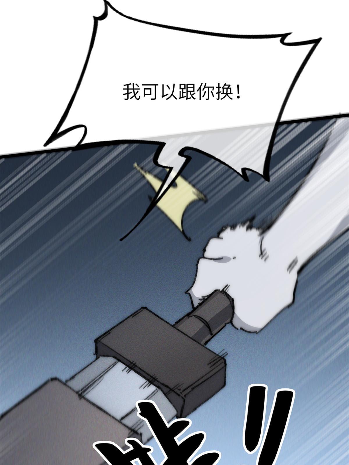 78 雪中送碳啦！54