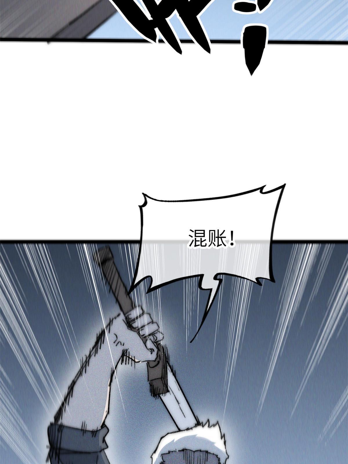 78 雪中送碳啦！55