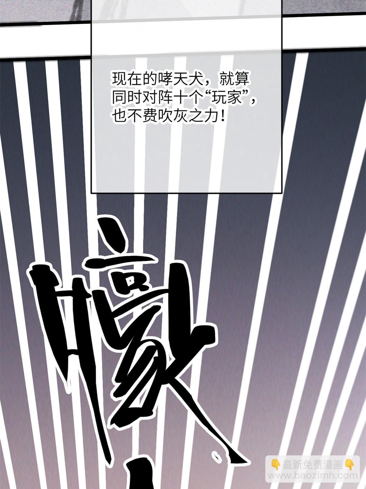 78 雪中送碳啦！6
