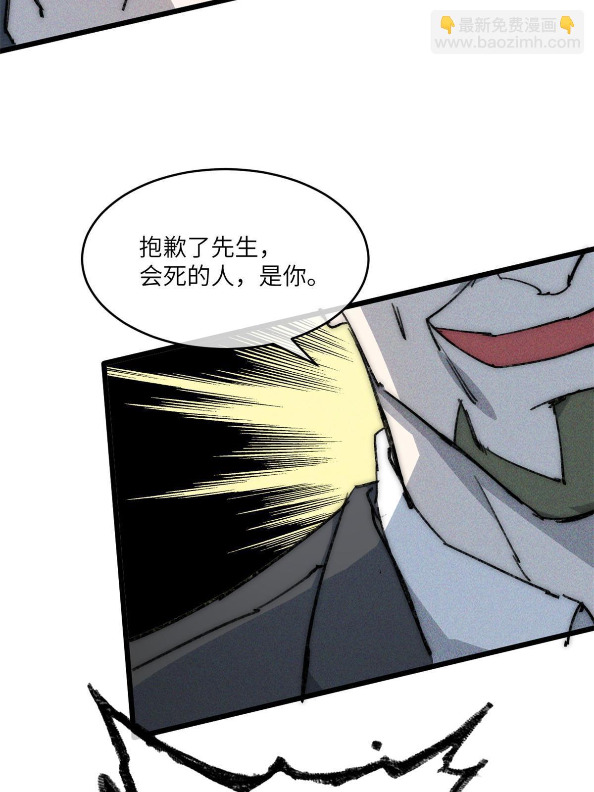 78 雪中送碳啦！61
