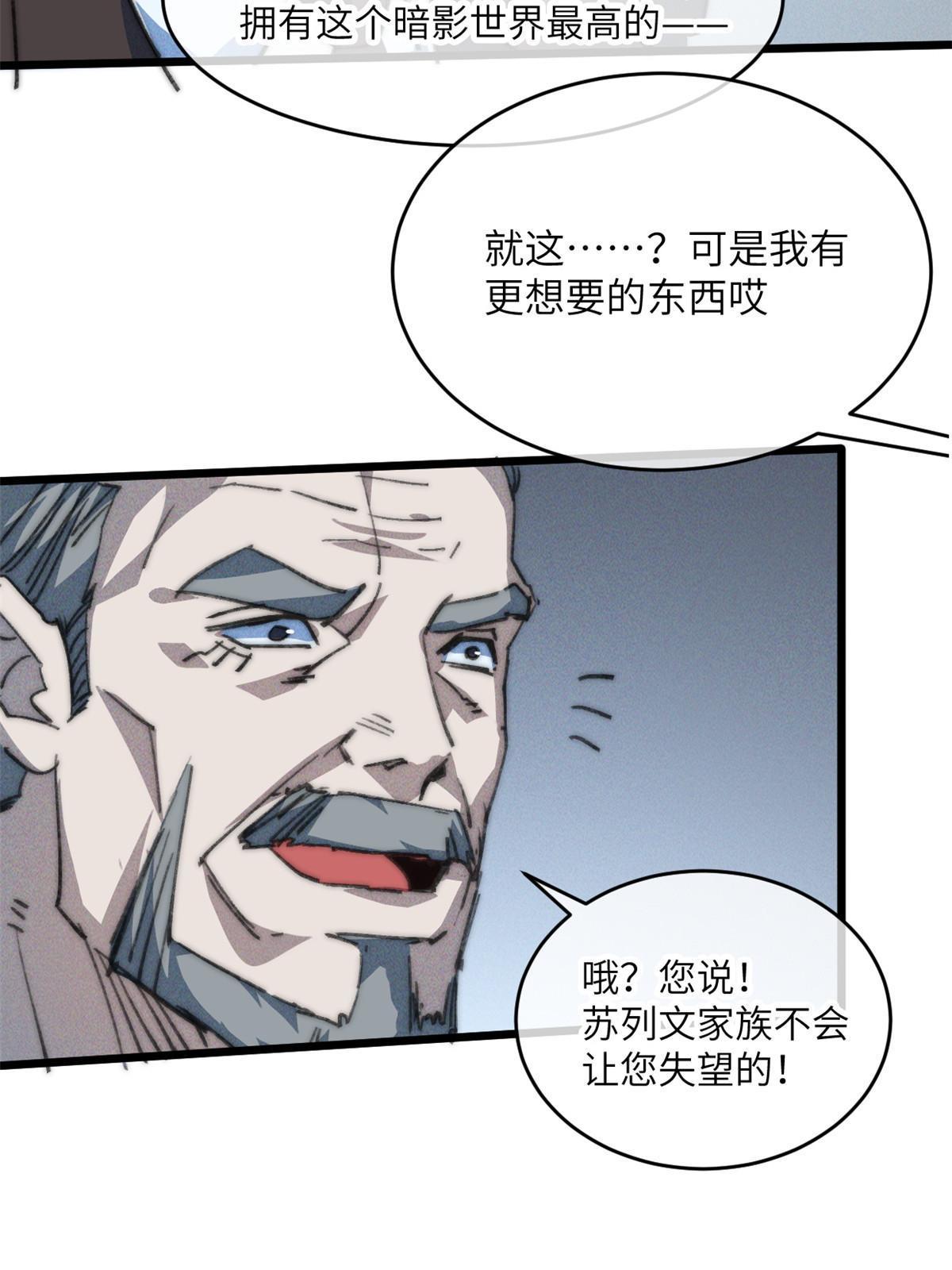 79 别给脸不要脸15