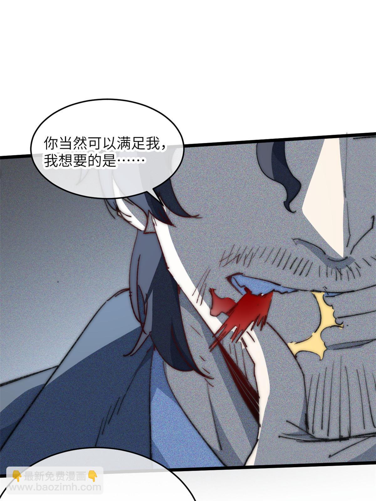 79 别给脸不要脸17