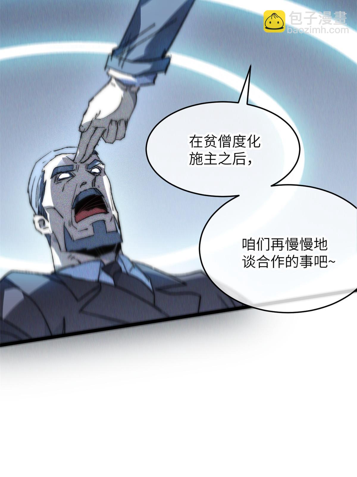 79 别给脸不要脸22