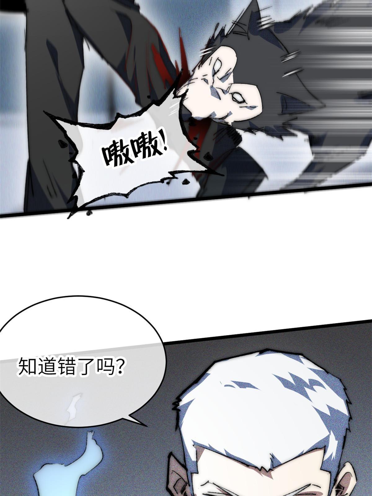 79 别给脸不要脸26