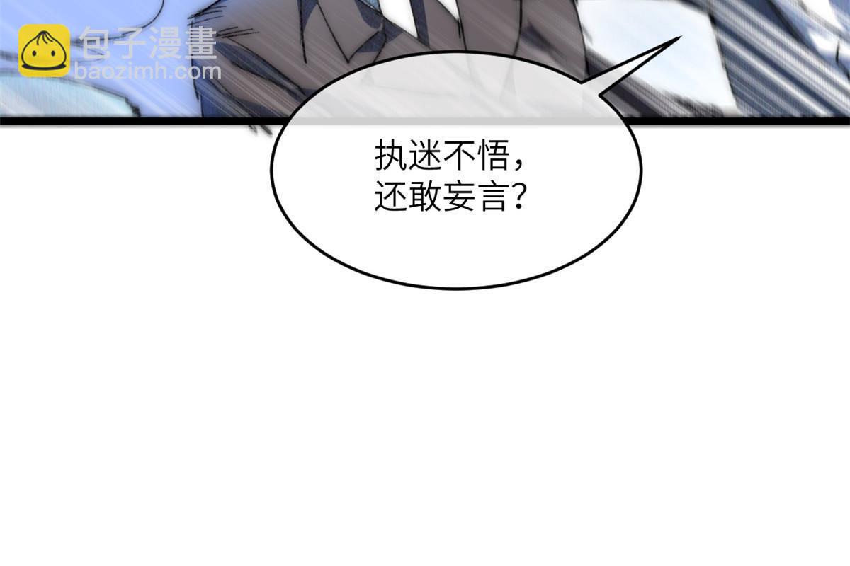 79 别给脸不要脸30