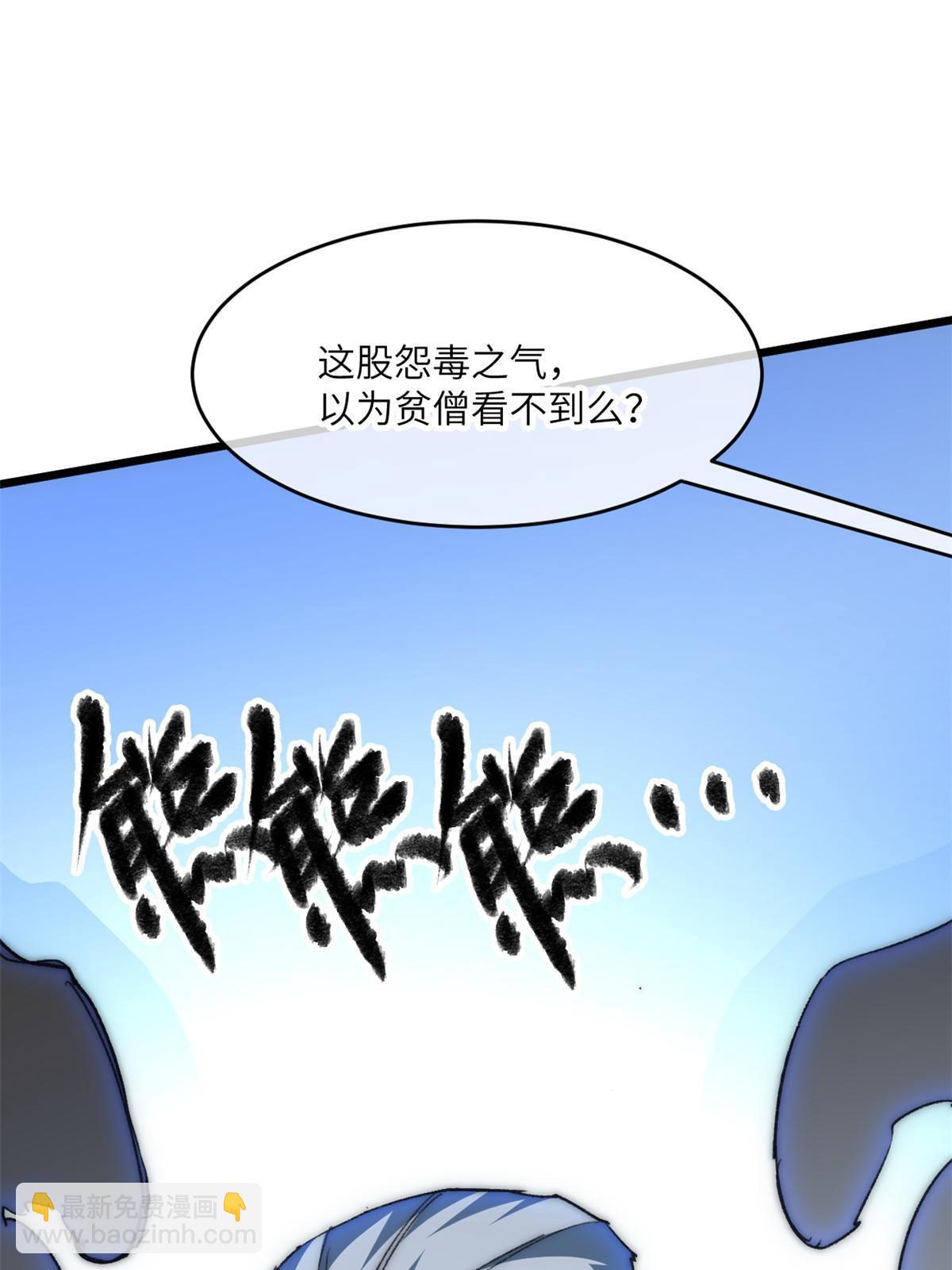 79 别给脸不要脸31