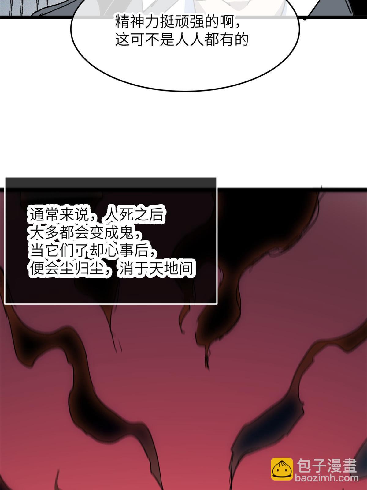 79 别给脸不要脸41