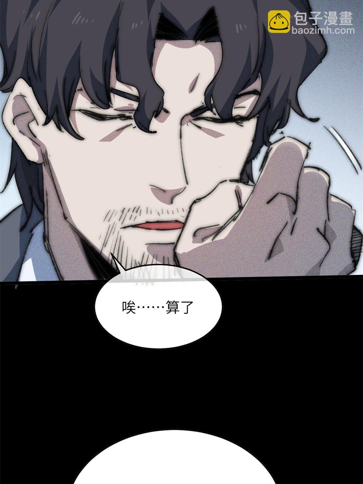 79 别给脸不要脸5