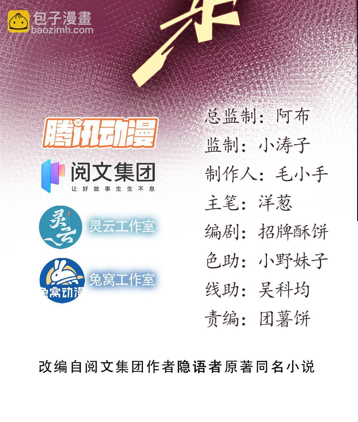 79 别给脸不要脸8