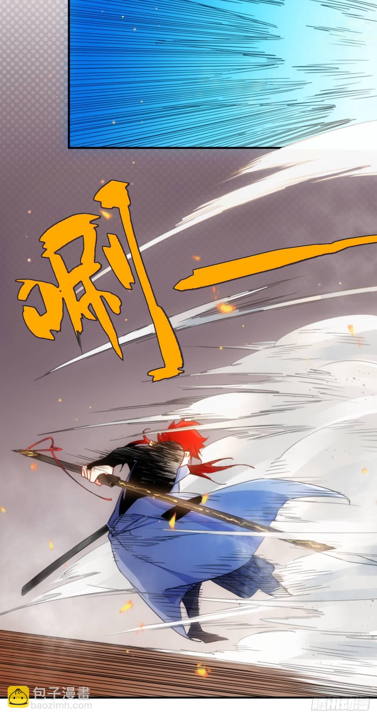 第1话 魔境极北魔尊无道35