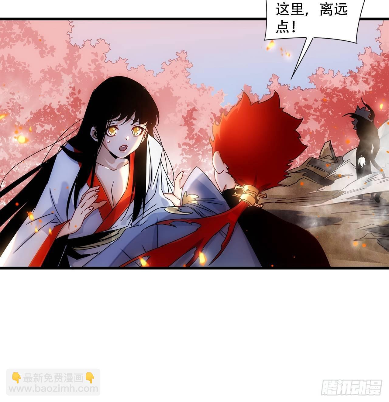 第1话 魔境极北魔尊无道39
