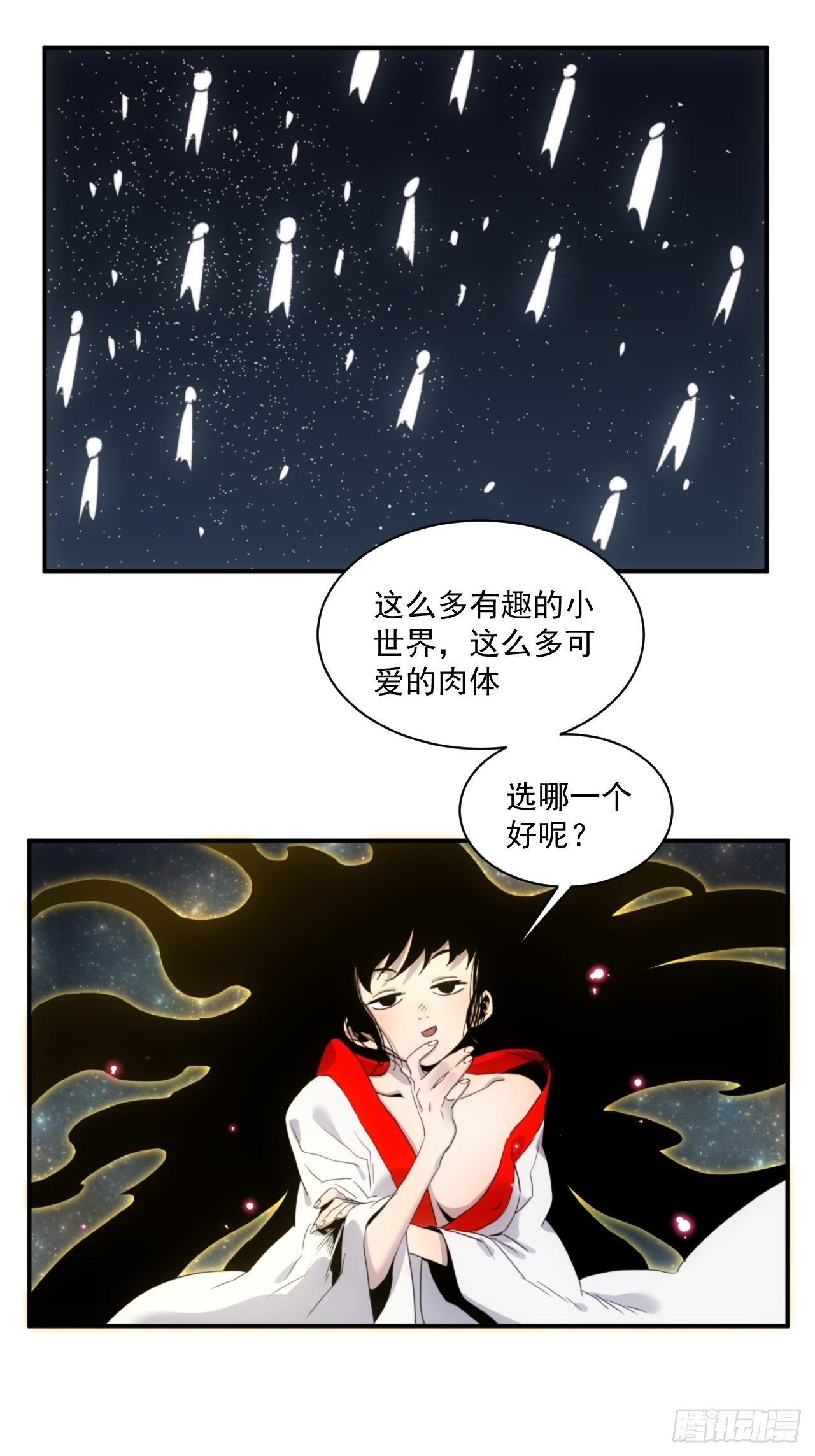 第6话 龙琰你全家炸了0