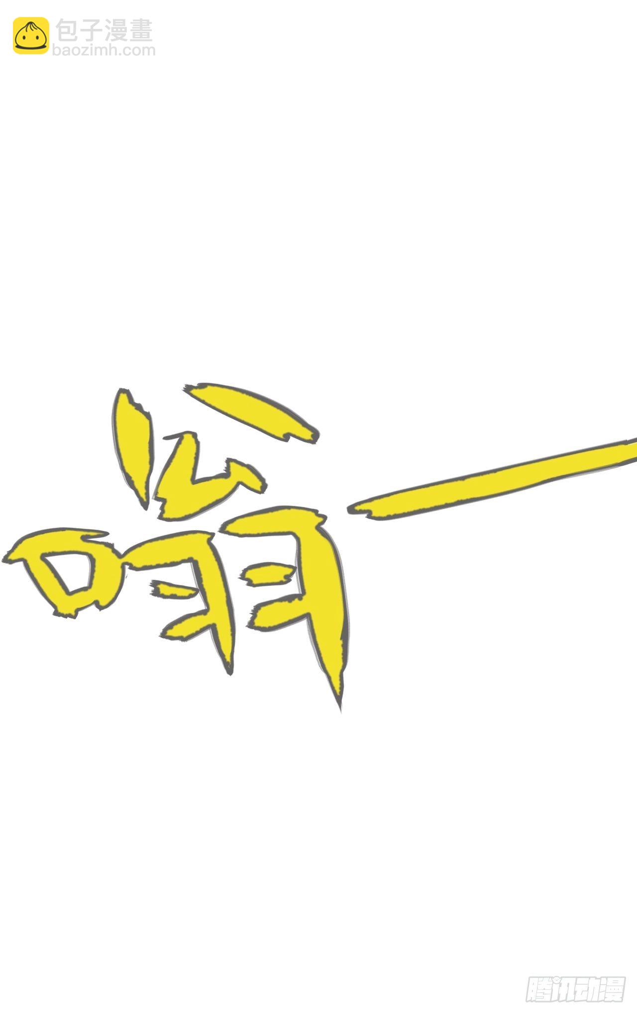 第6话 龙琰你全家炸了19