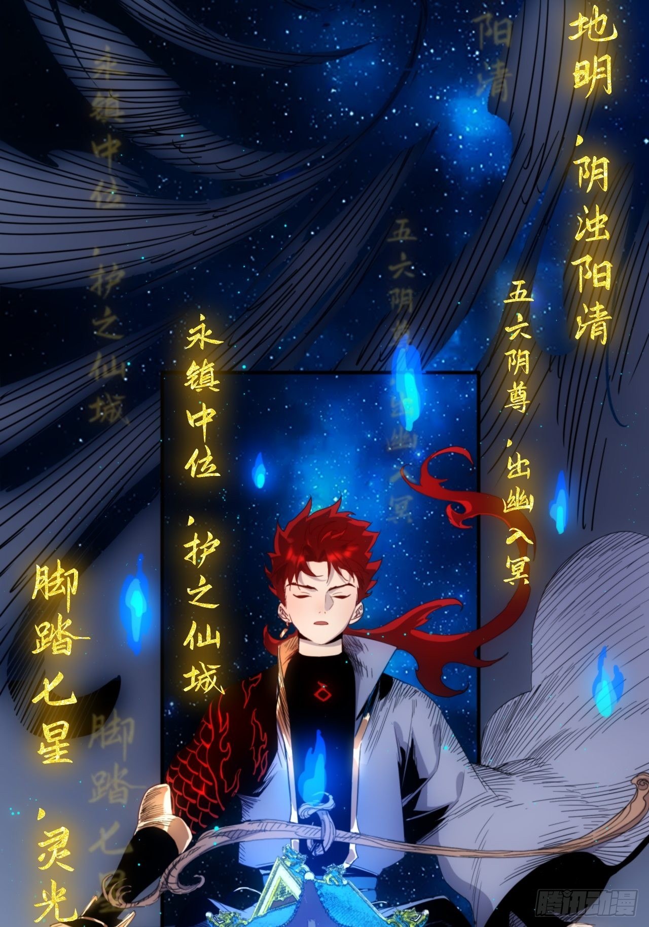 第6话 龙琰你全家炸了21