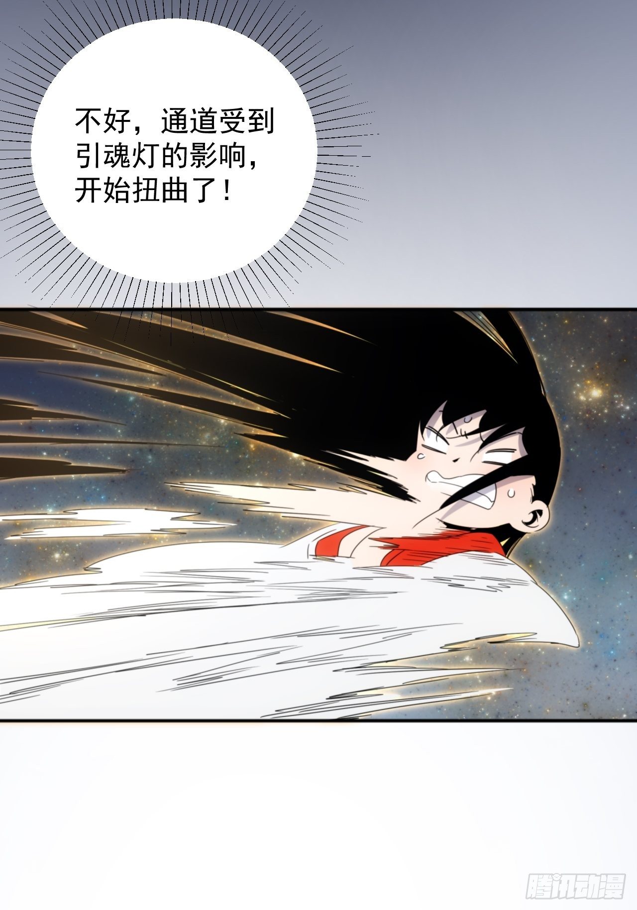 第6话 龙琰你全家炸了25