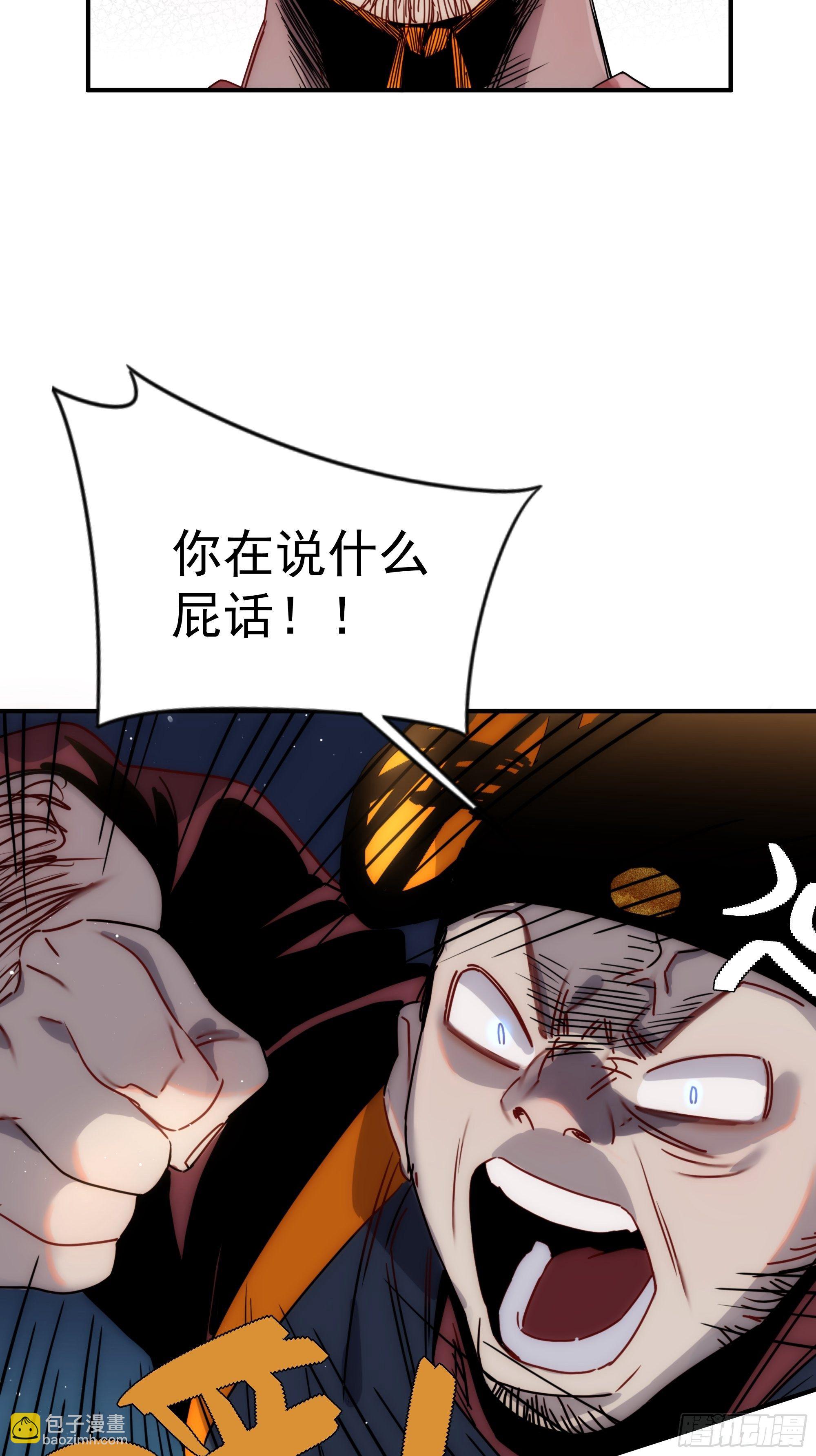 第11话 以身供神13