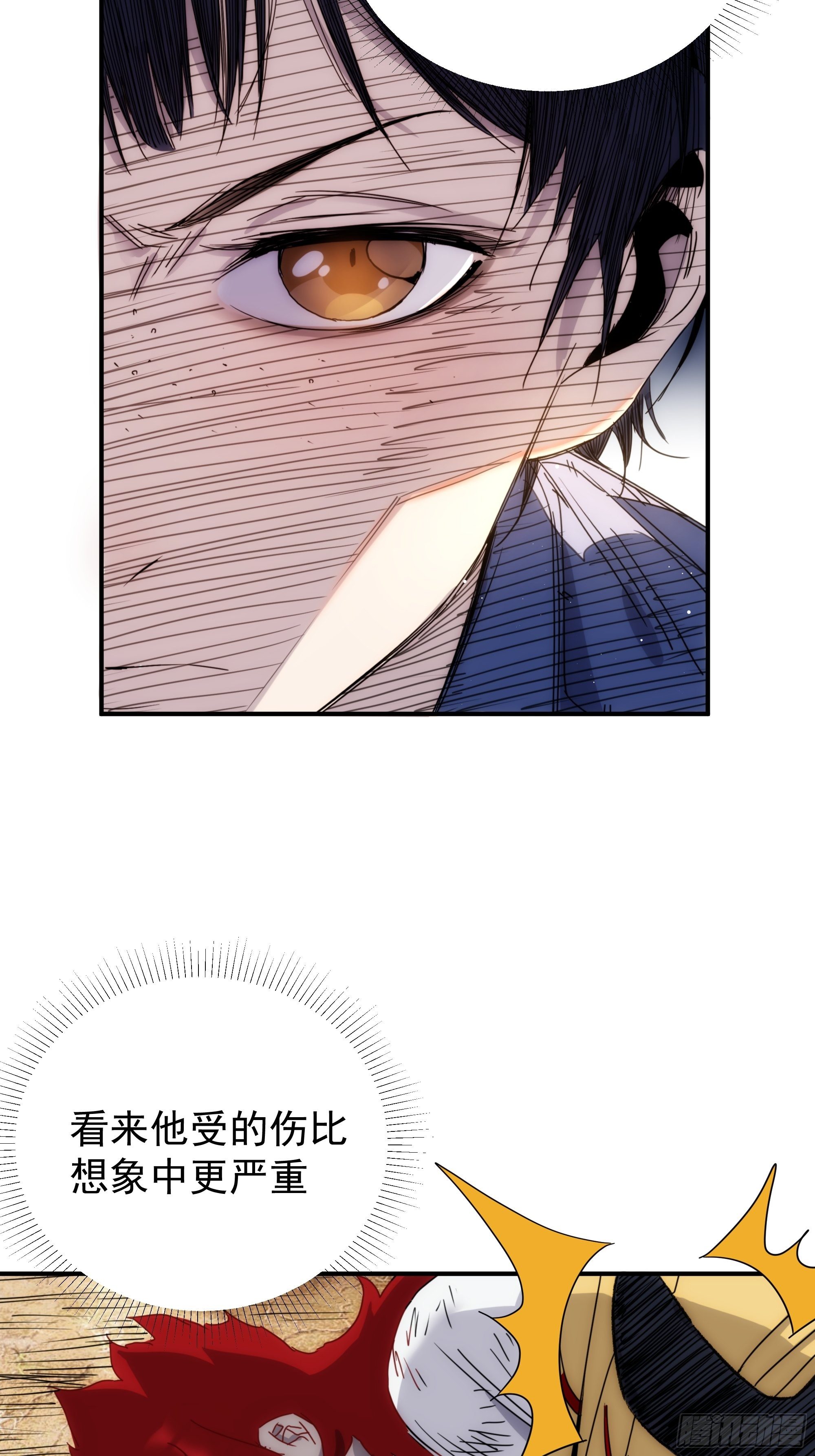第11话 以身供神25