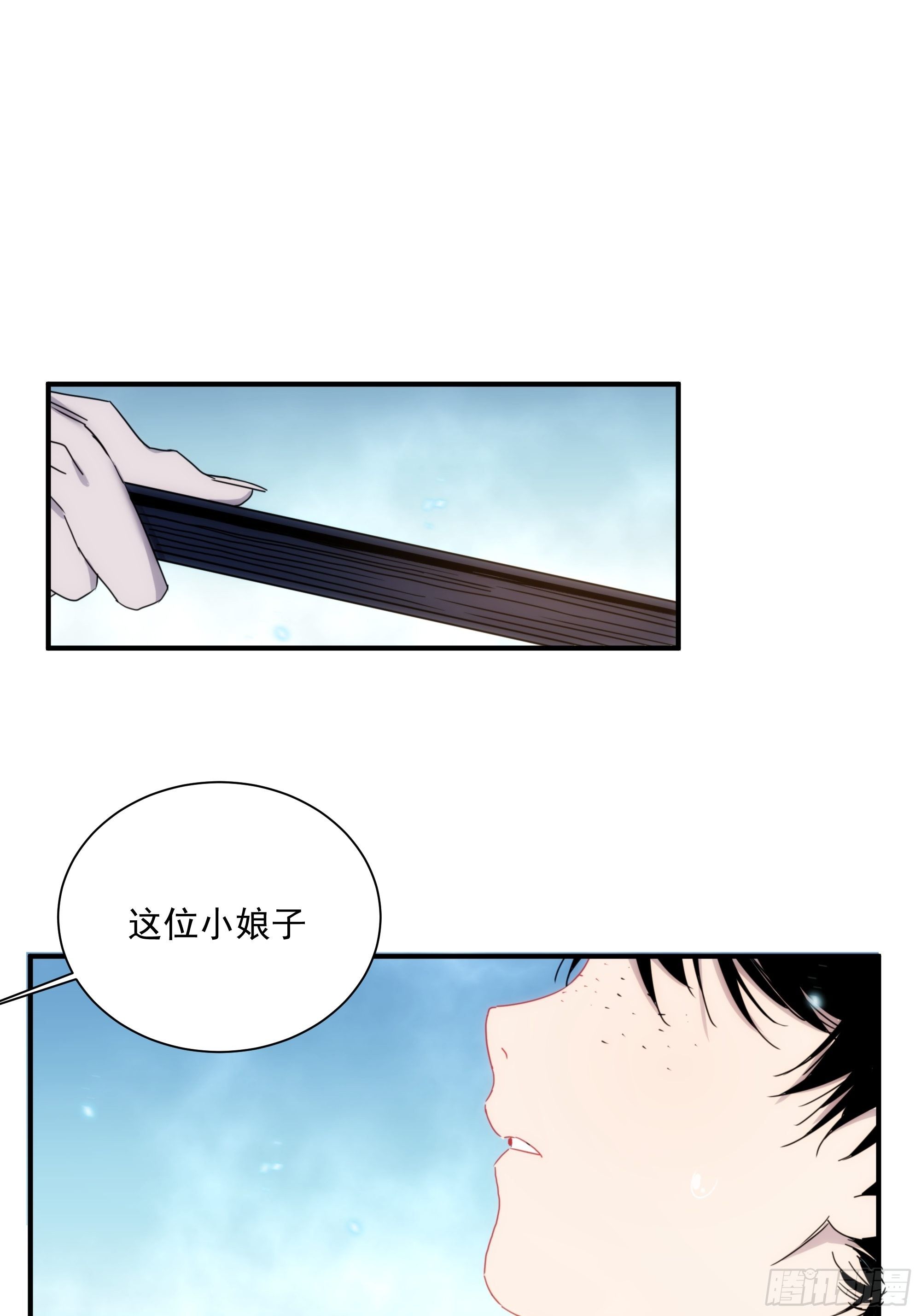 第11话 以身供神32