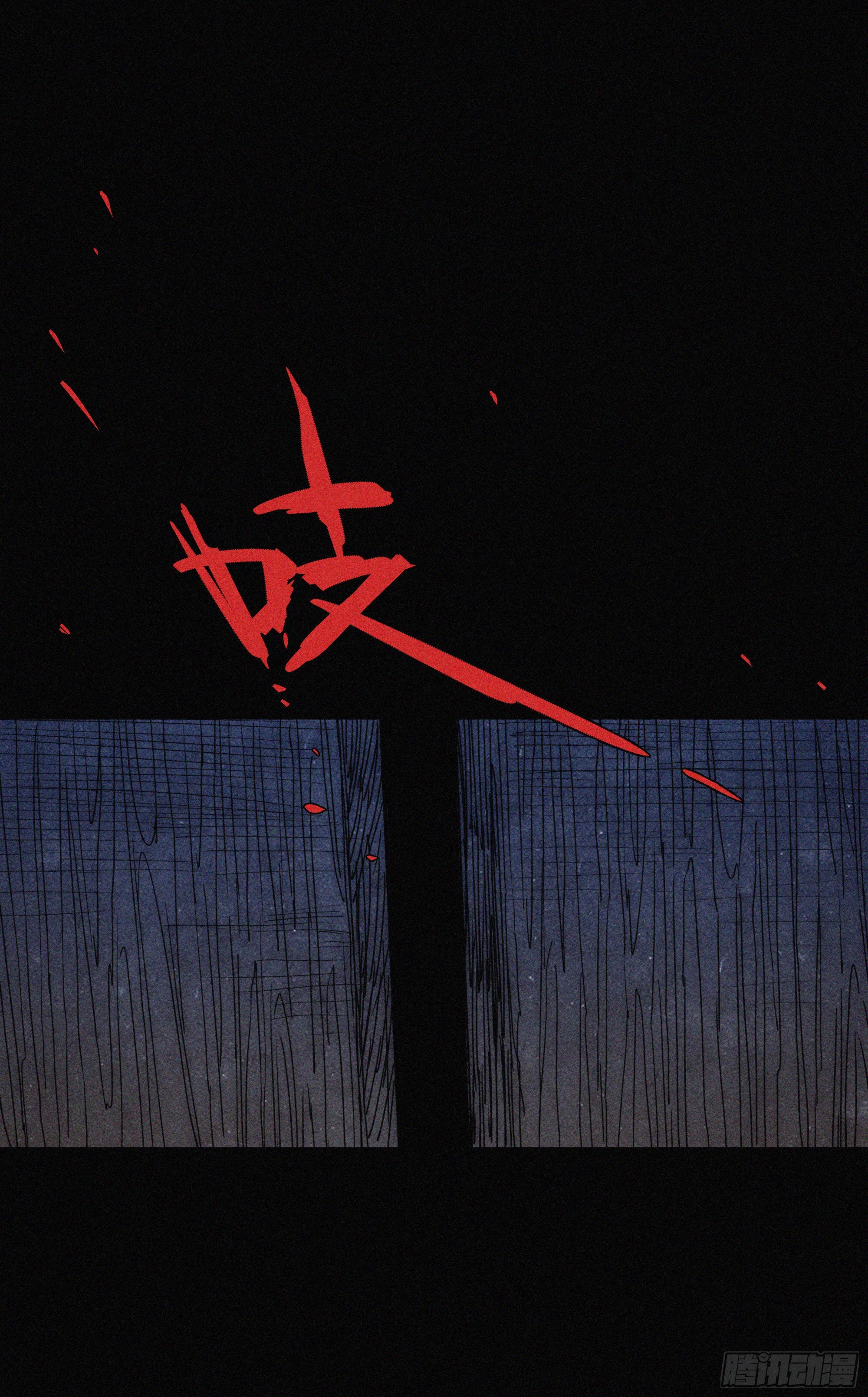 第11话 以身供神42