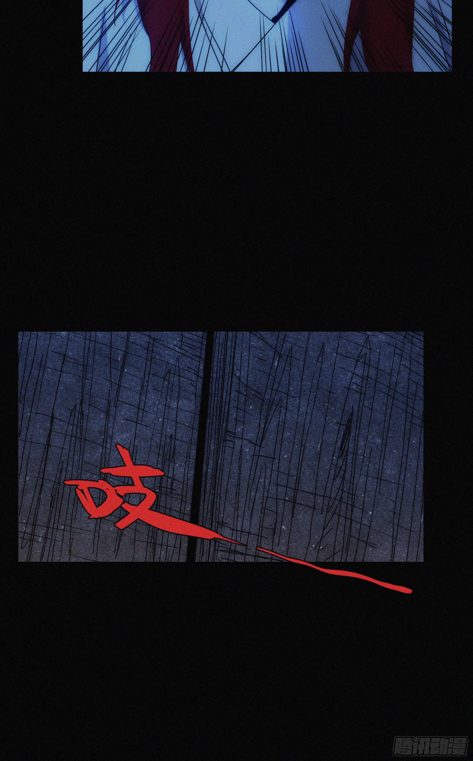 第11话 以身供神46