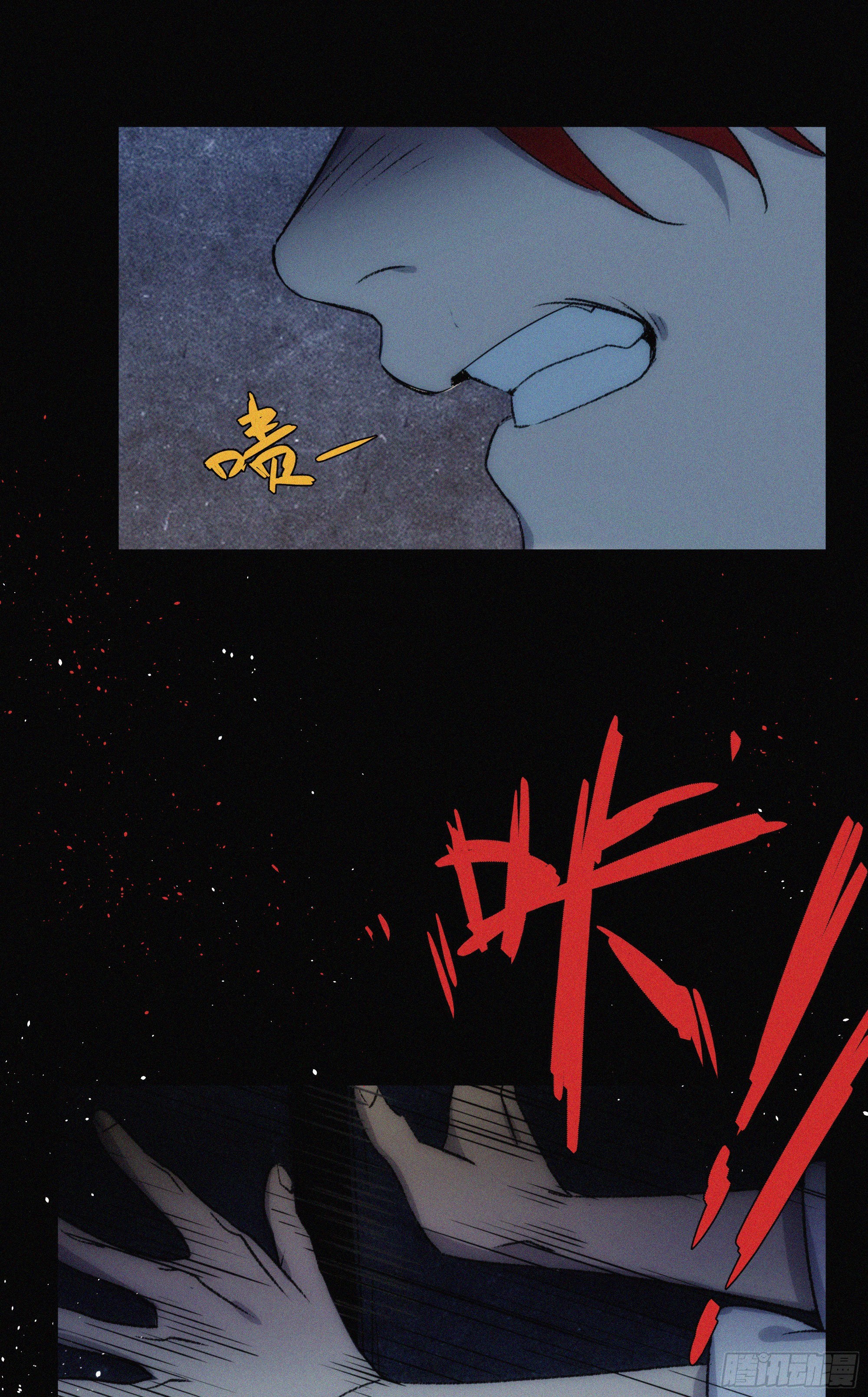第11话 以身供神47