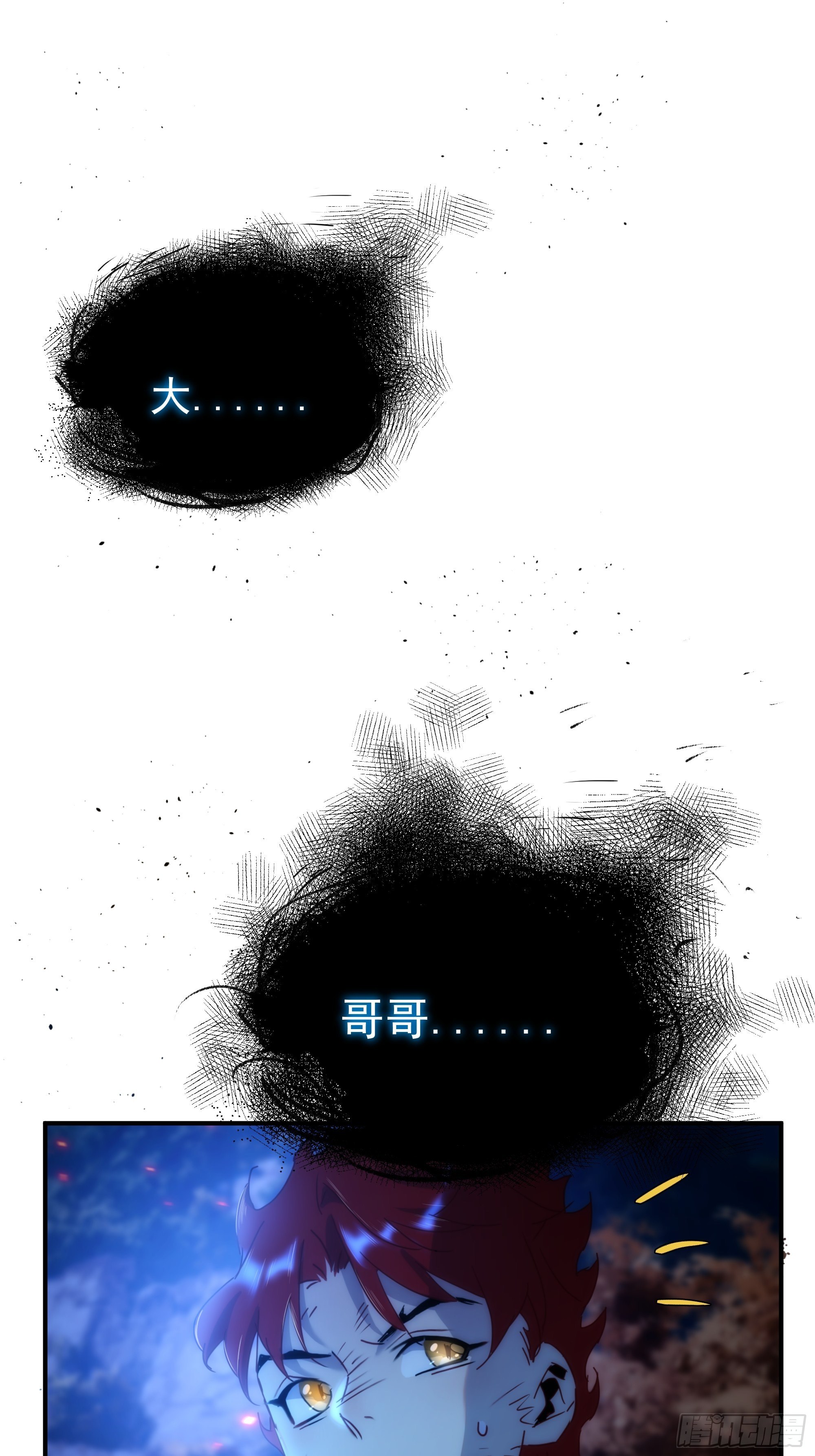 第12话 龙琰之死？49