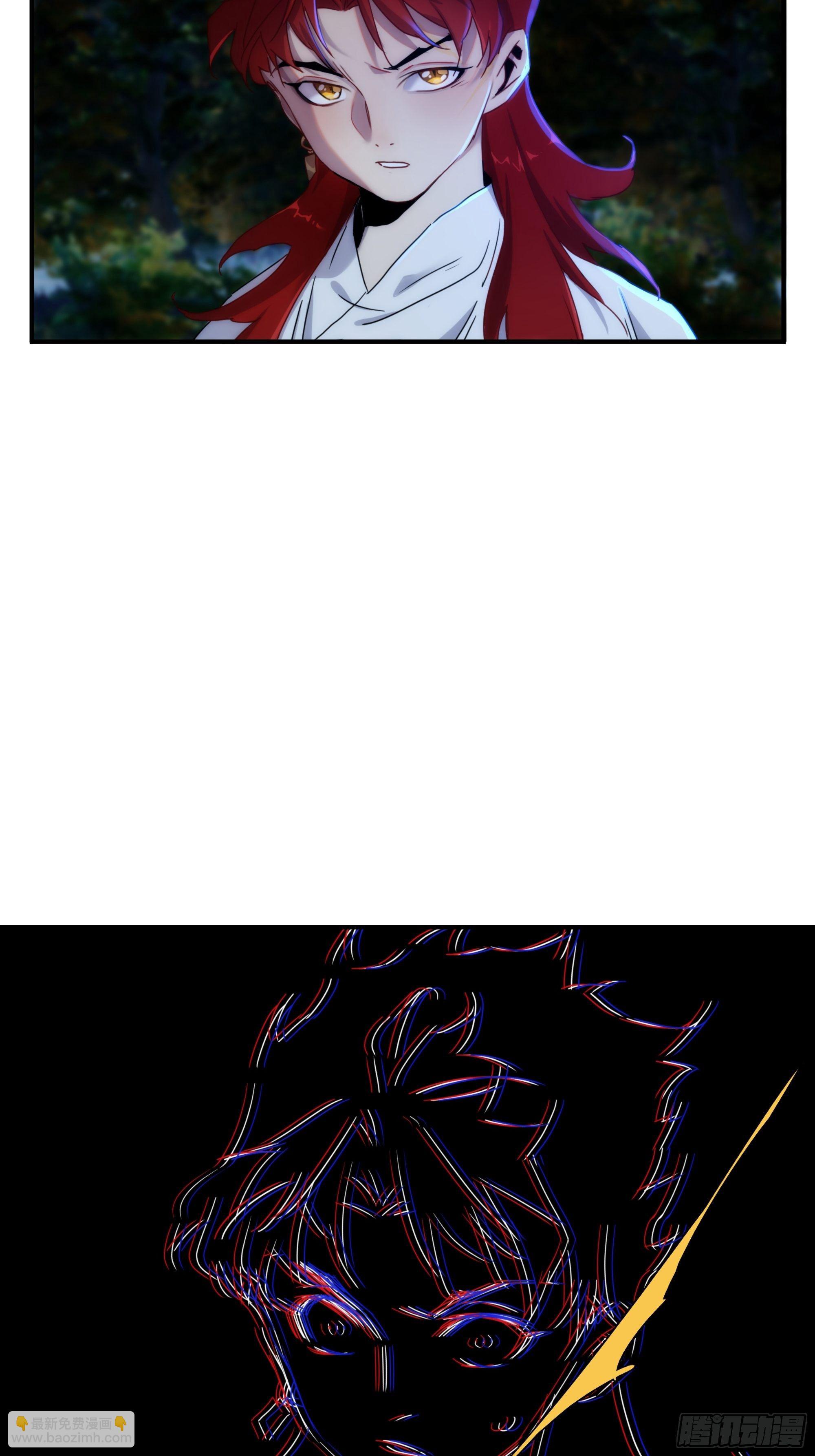 第13话 本神使会好好疼爱你13