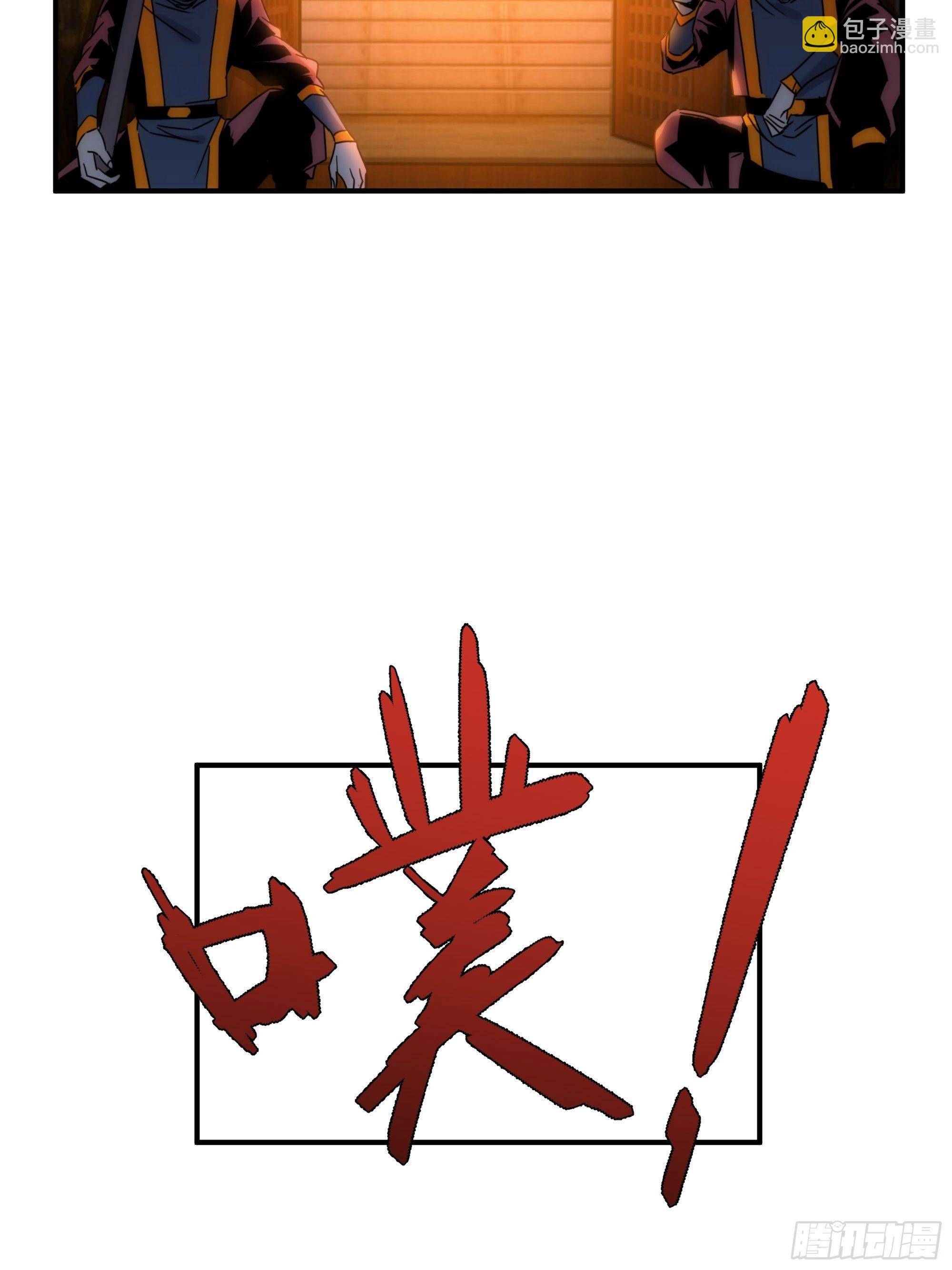 第14话 魔尊再现13