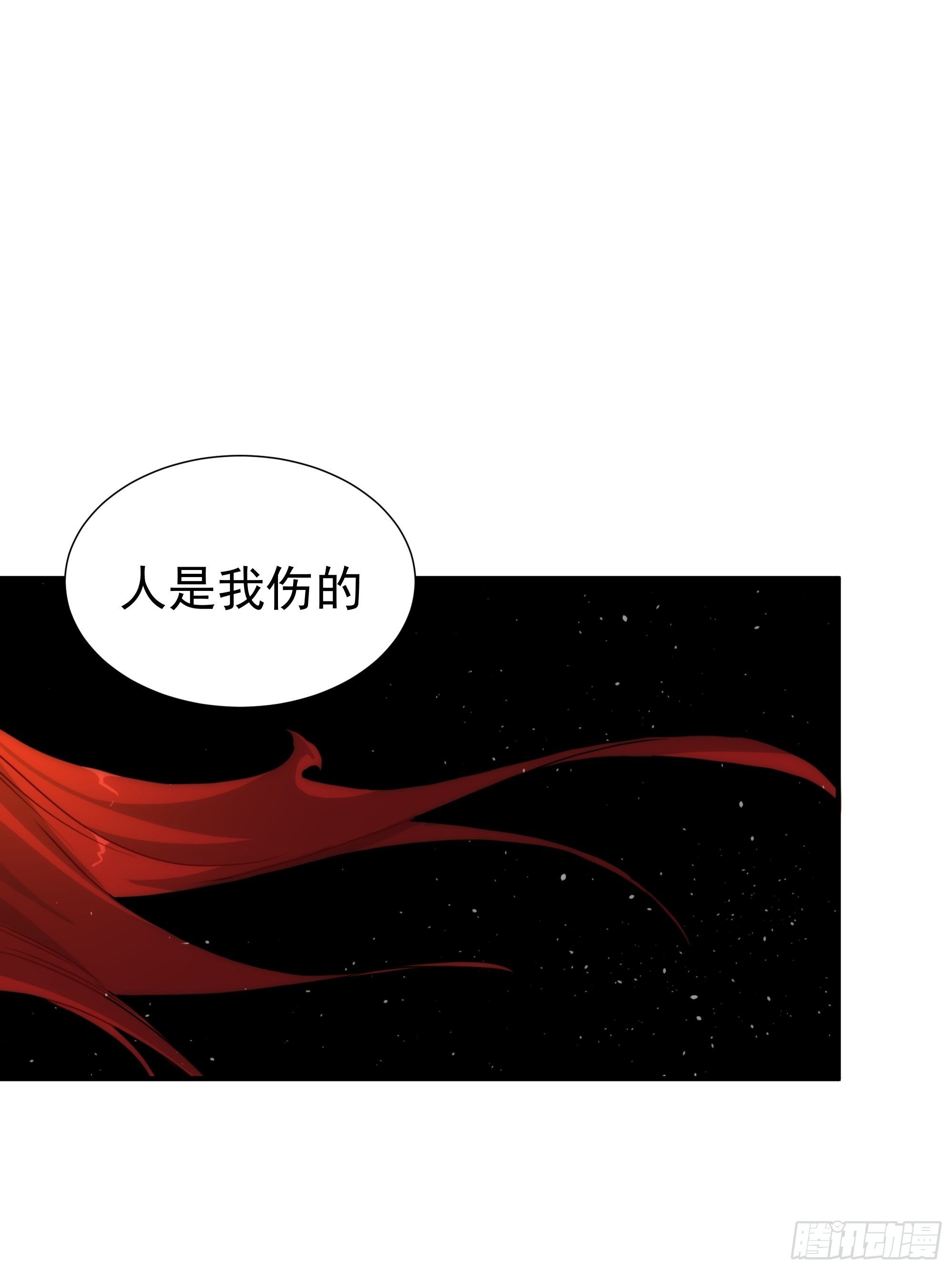 第14话 魔尊再现19