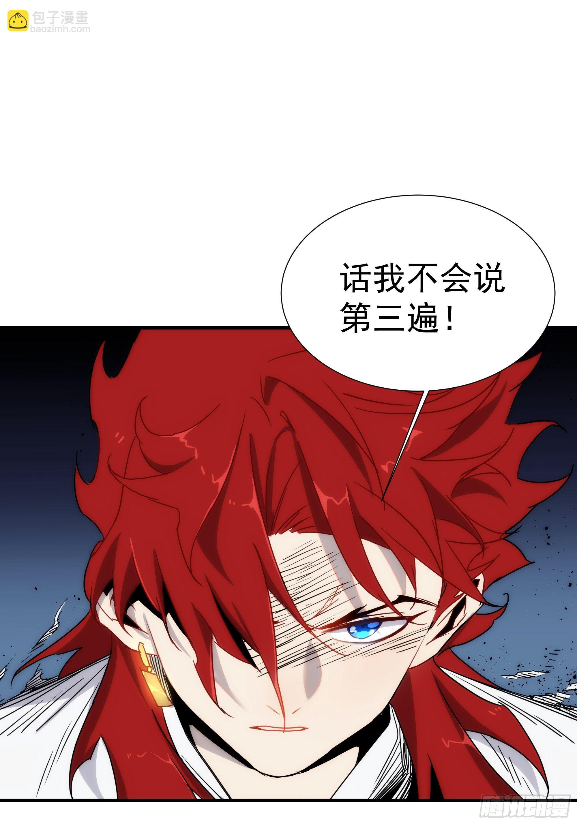 第14话 魔尊再现22