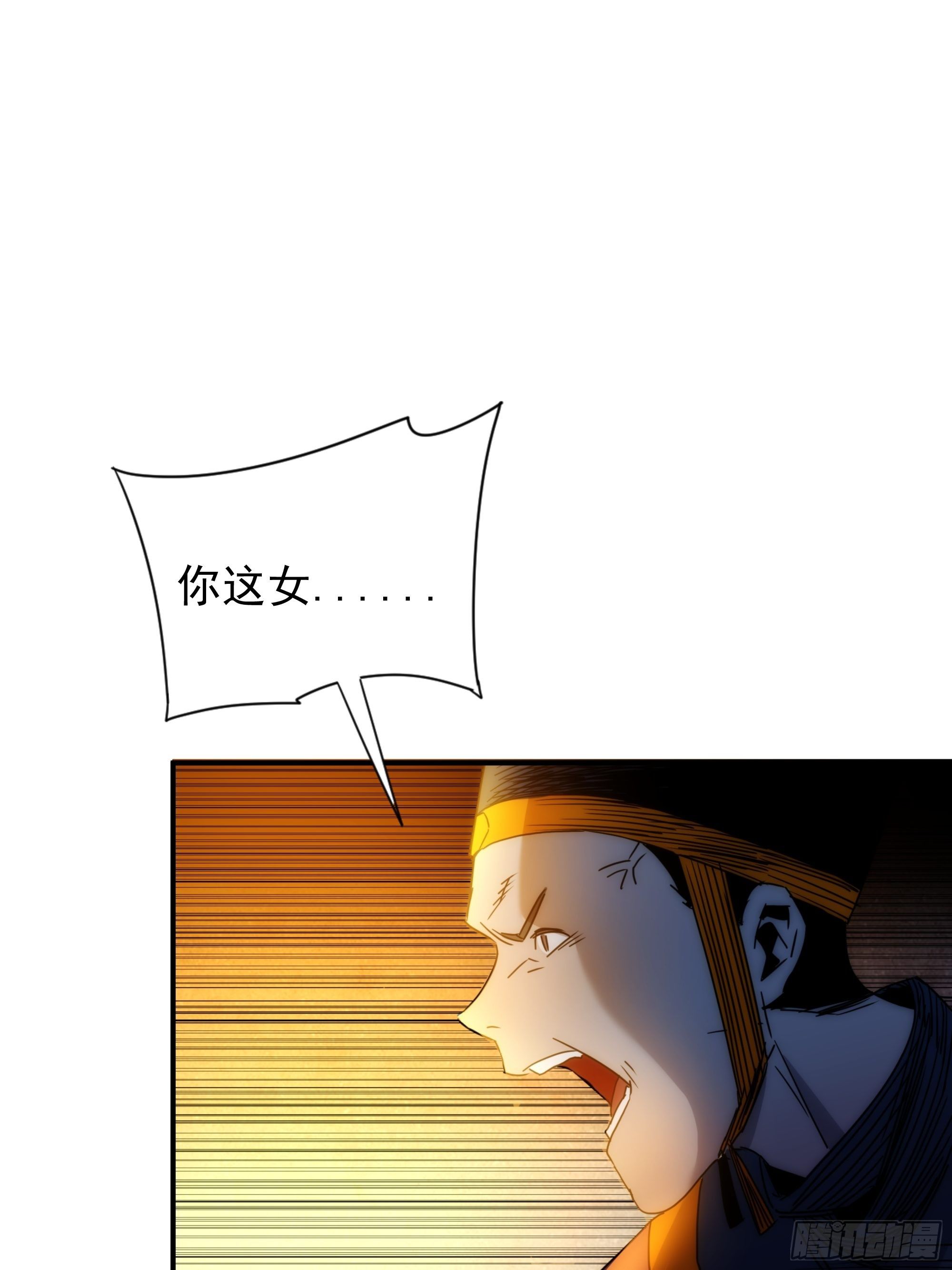 第14话 魔尊再现33