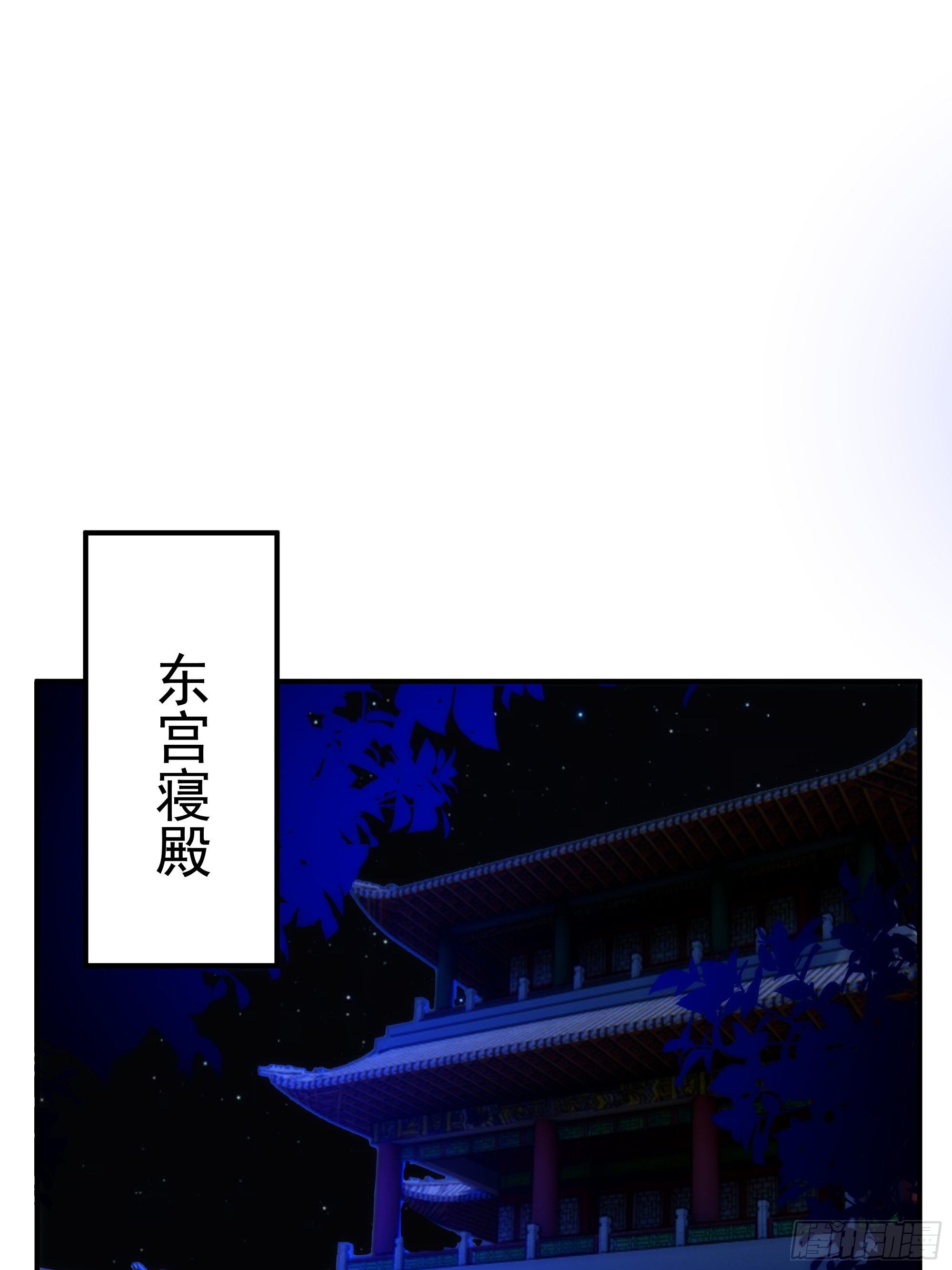 第14话 魔尊再现44